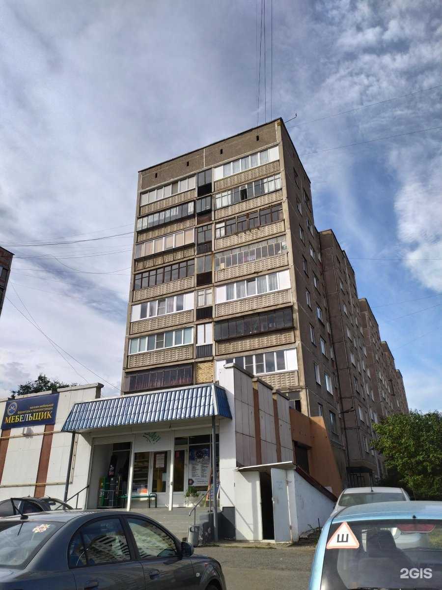 Отзывы на компанию СТАРТ в Магнитогорске c фото - фотография 2 из 2