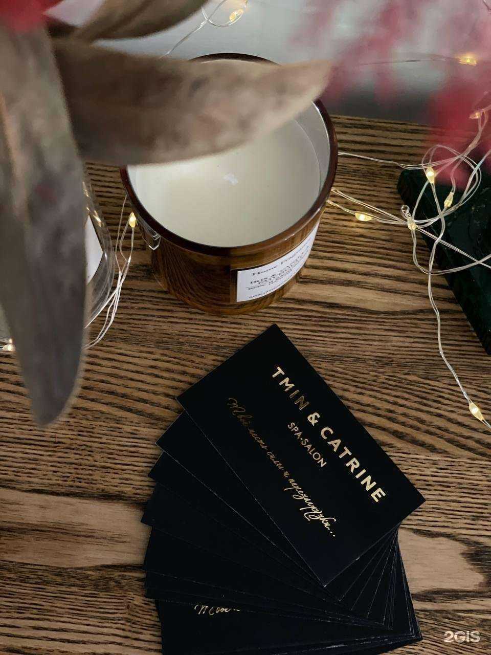 Отзывы на компанию Tmin&Catrine в Иванове c фото