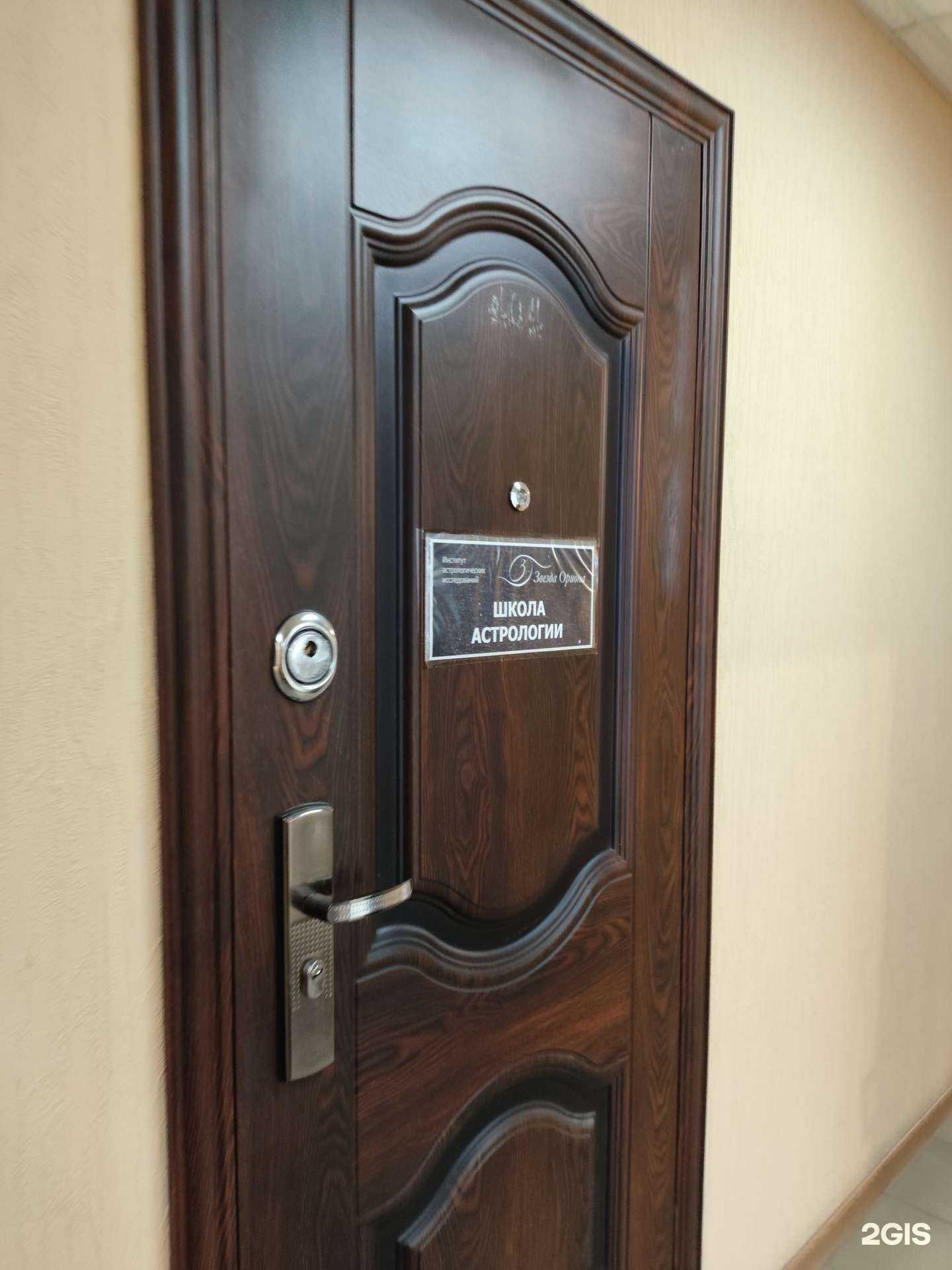 Отзывы на компанию Звезда Ориона в Екатеринбурге c фото