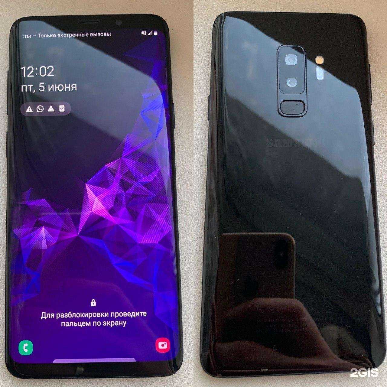 Отзывы на компанию Inspector Gadget 70 в Томске c фото