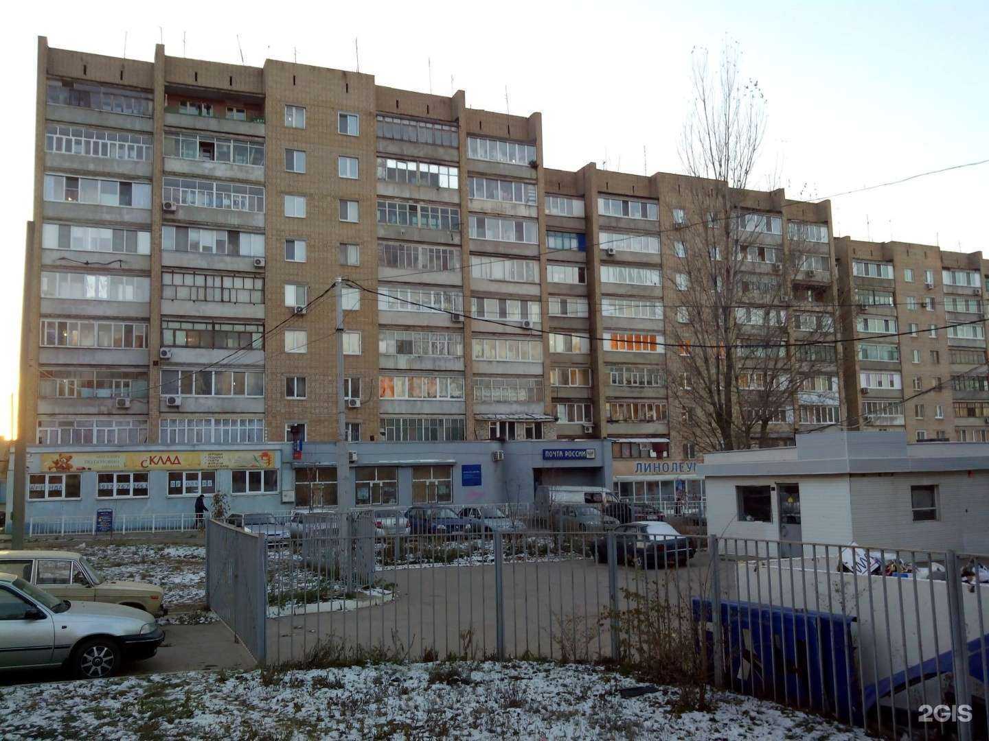 Отзывы на компанию Лада Деталь в Энгельсе c фото - фотография 2 из 2