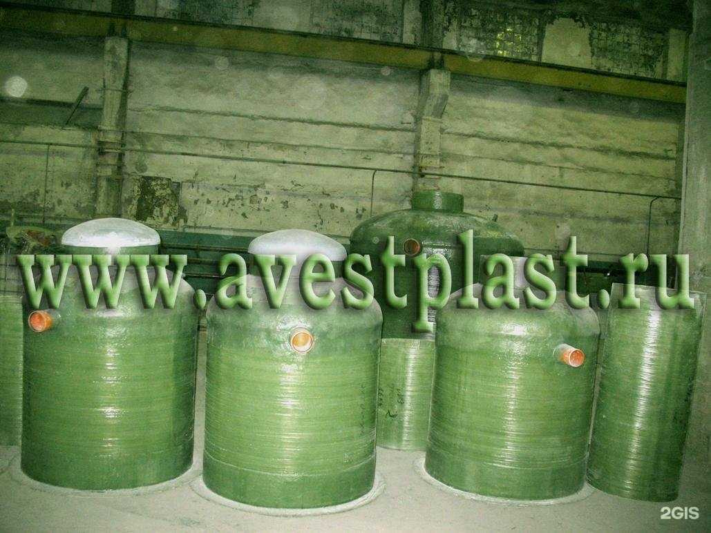 Отзывы на компанию Авестпласт в г. Отрадное c фото