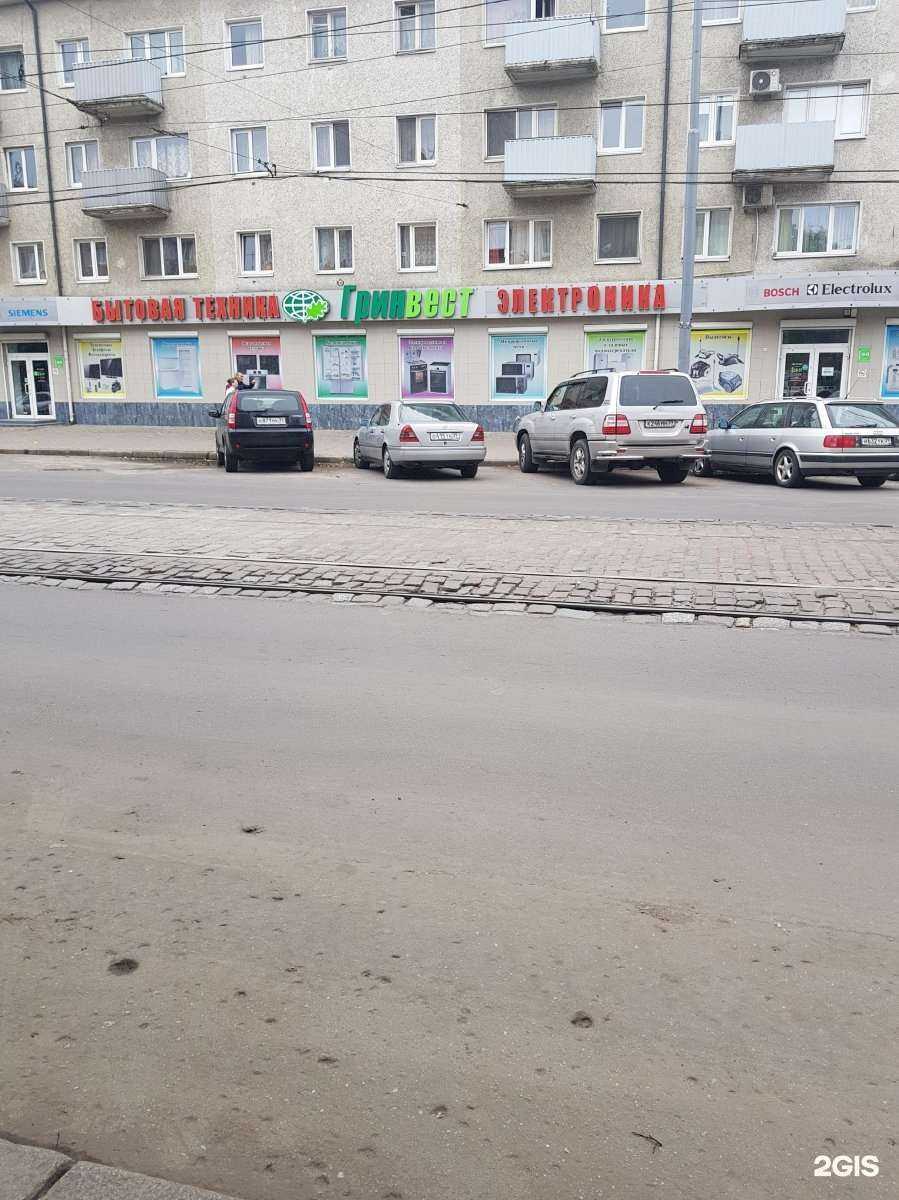 Отзывы на компанию Гринвест в Калининграде c фото