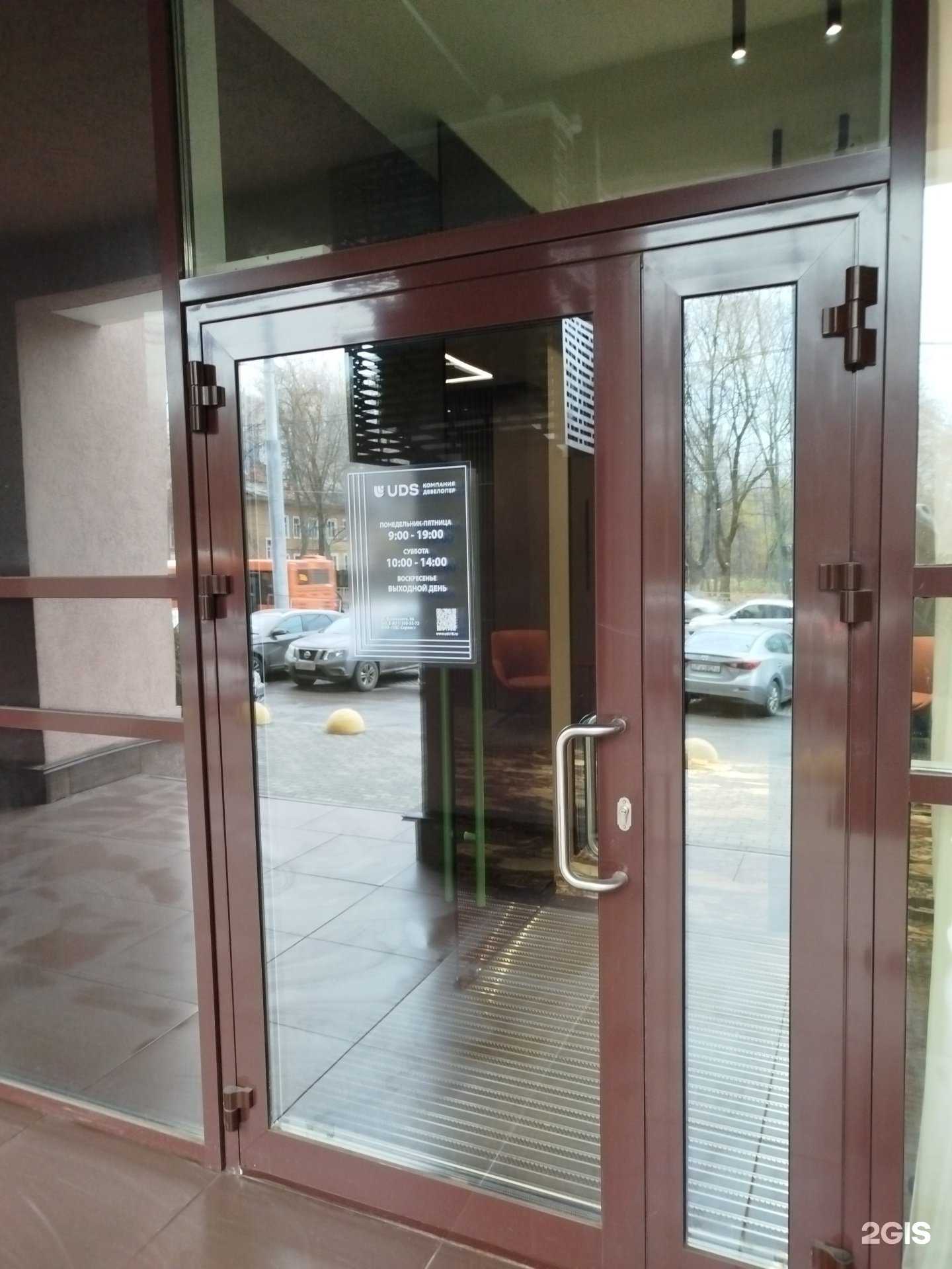 Отзывы на компанию Uds в г. Нижний Новгород c фото