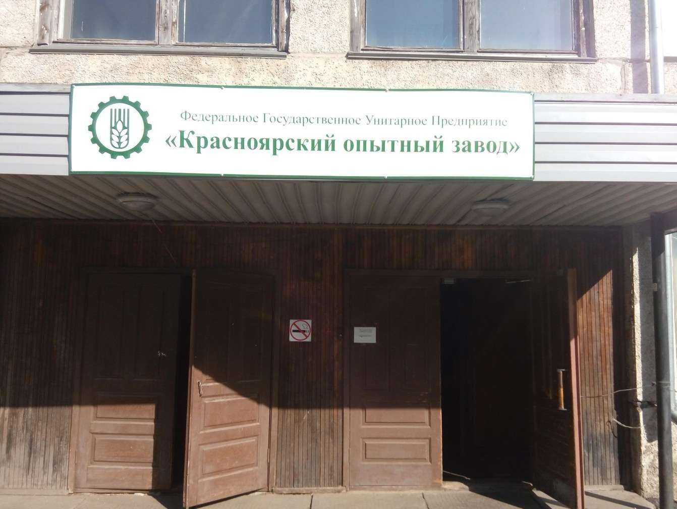 Отзывы на компанию Амк энерго в г. Красноярск c фото