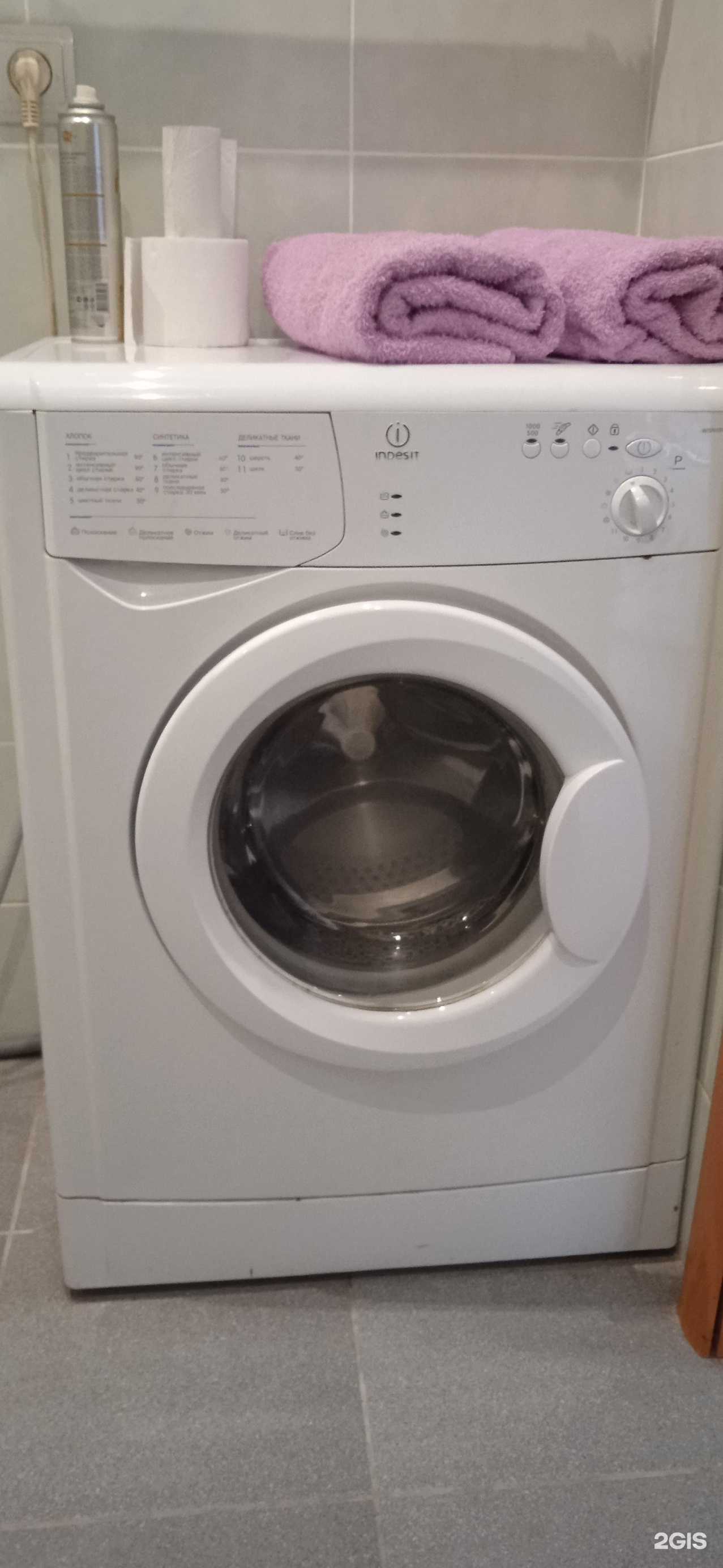 Отзывы на компанию РемСтирМаш в Костроме c фото