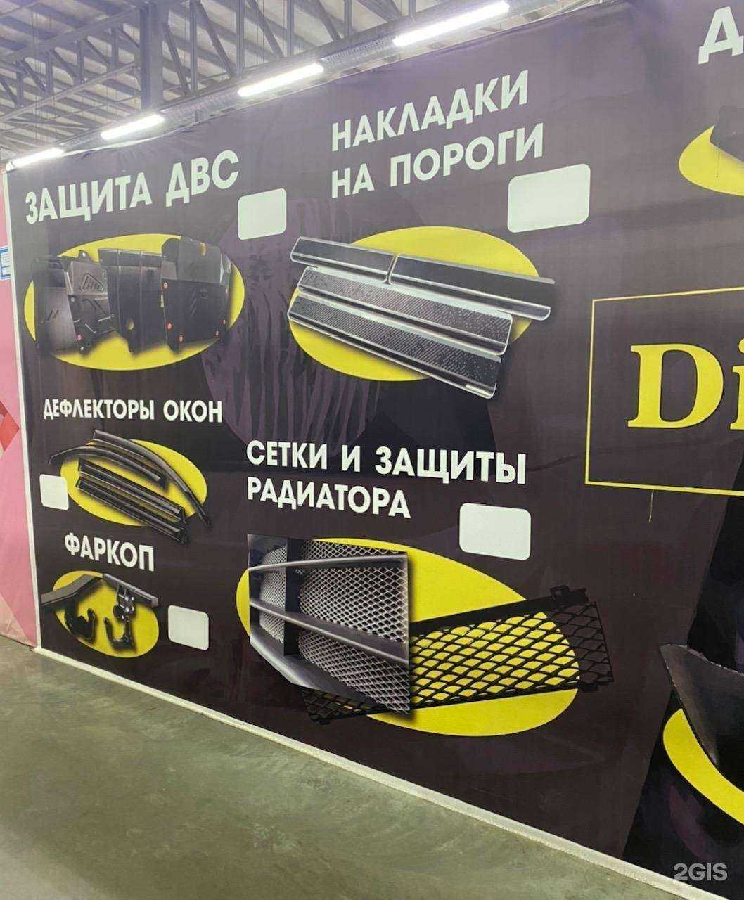 Отзывы на компанию ДизельМаркет в г. Сургут c фото