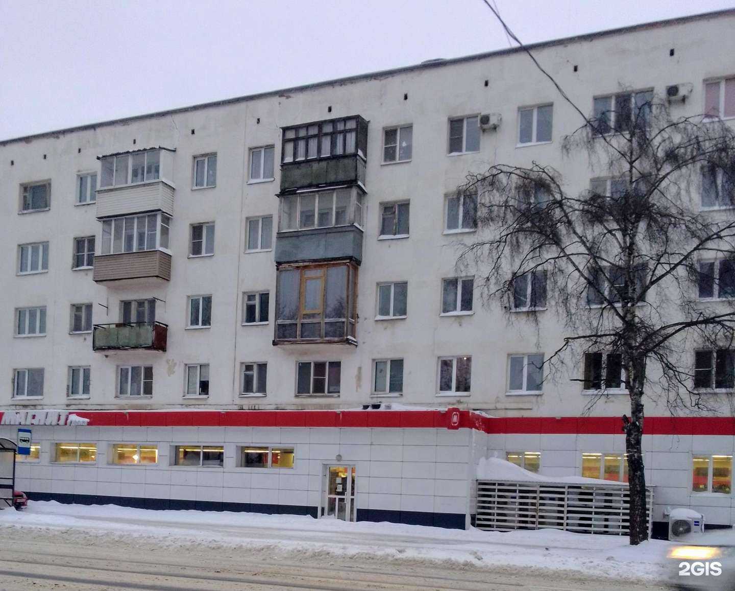 Отзывы на компанию Магнит Косметик в Костроме c фото - фотография 2 из 2