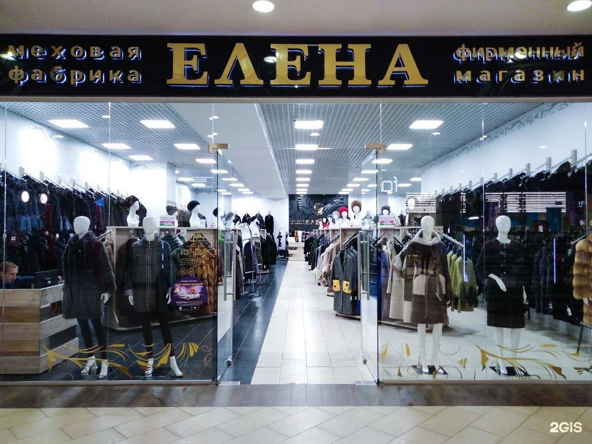 Отзывы на компанию Елена в Оренбурге c фото