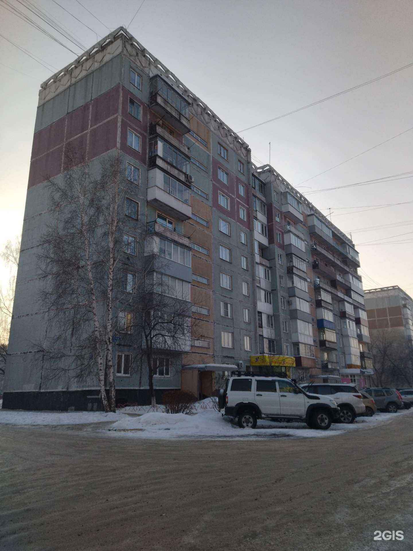 Отзывы на компанию Больше чем массаж в Новокузнецке c фото - фотография 2 из 2