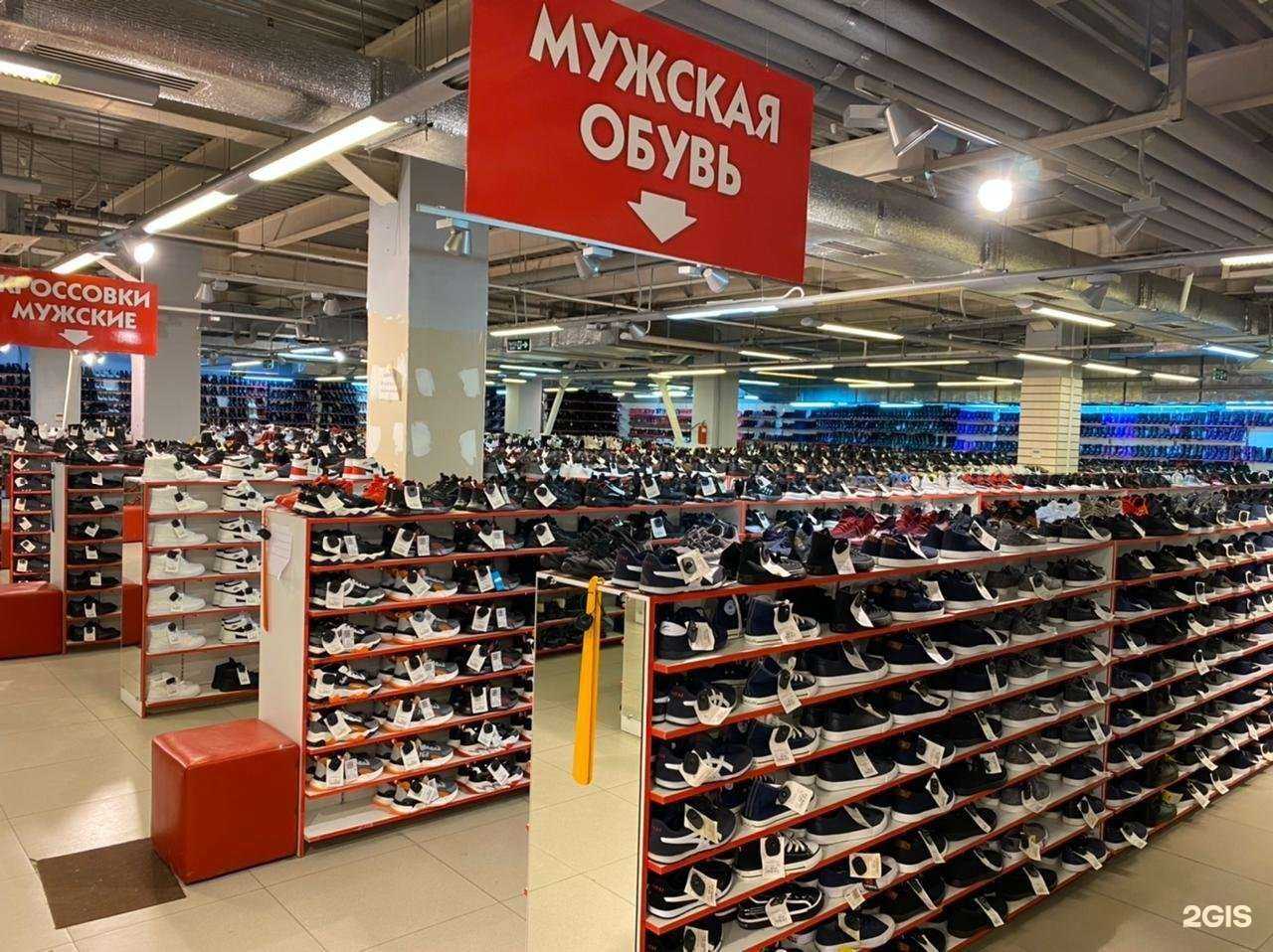 Отзывы на компанию Экономshop в г. Новосибирск c фото