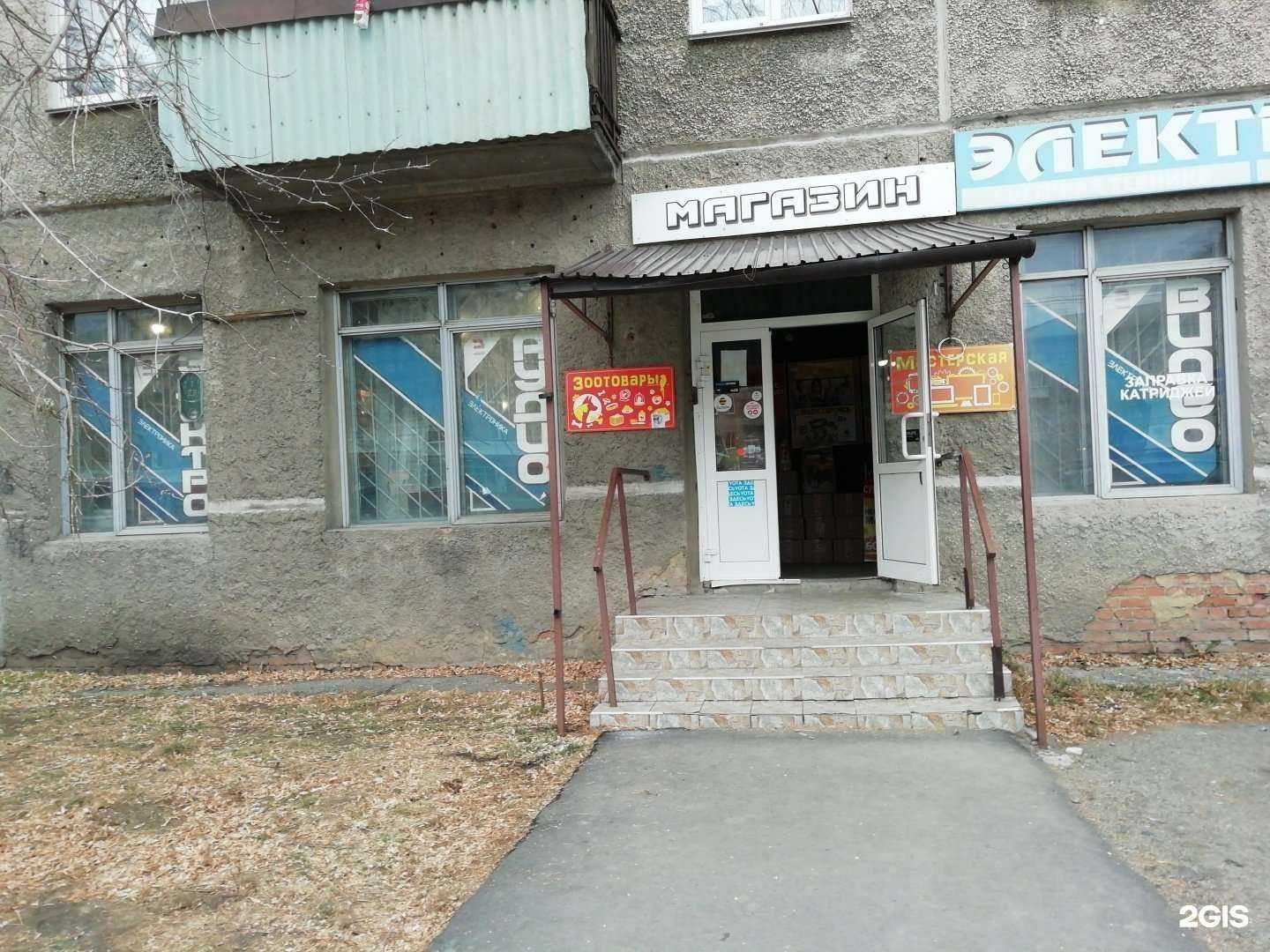 Отзывы на компанию Электроника в Челябинске c фото