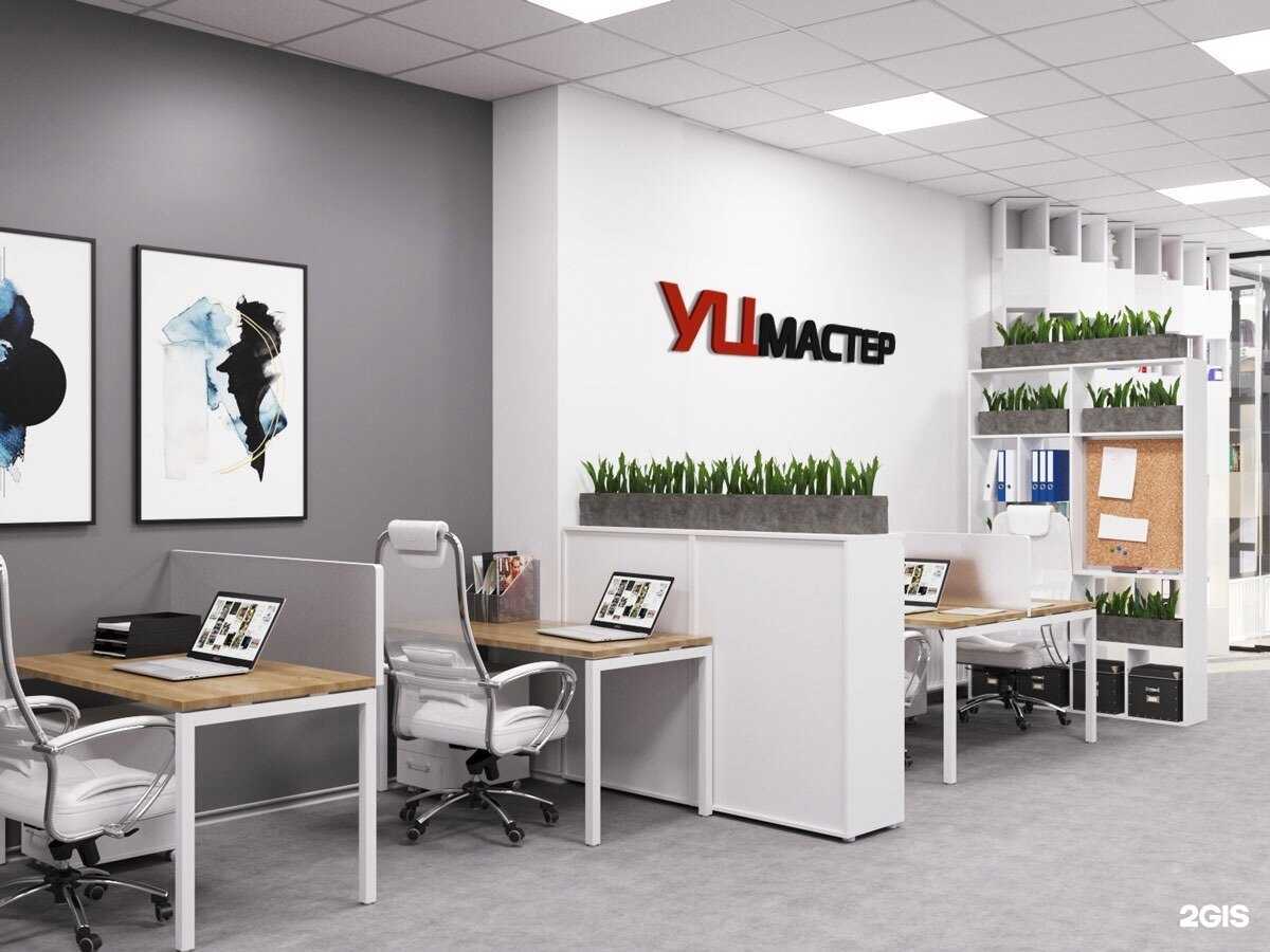 Отзывы на компанию Мастер в г. Челябинск c фото