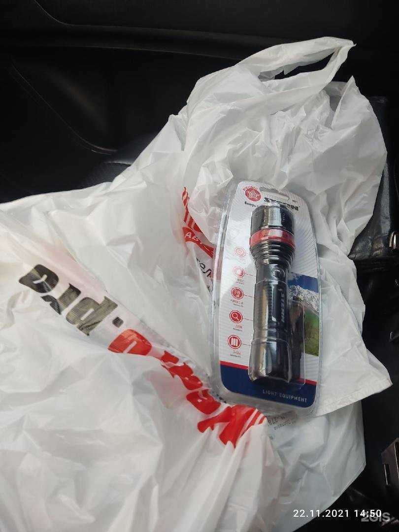 Отзывы на компанию Vedro.pro в Липецке c фото