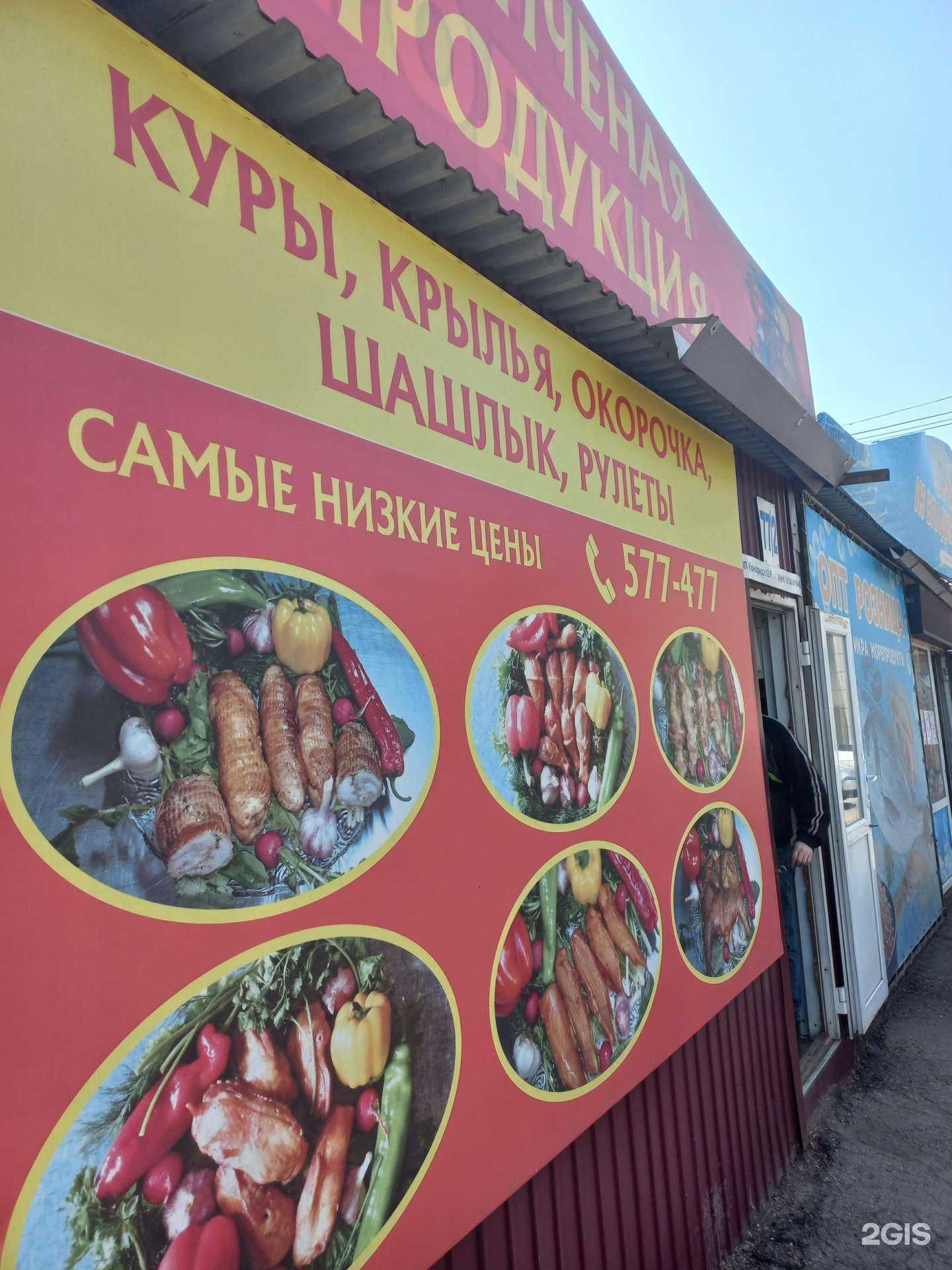 Отзывы на компанию Фазан в Иркутске c фото