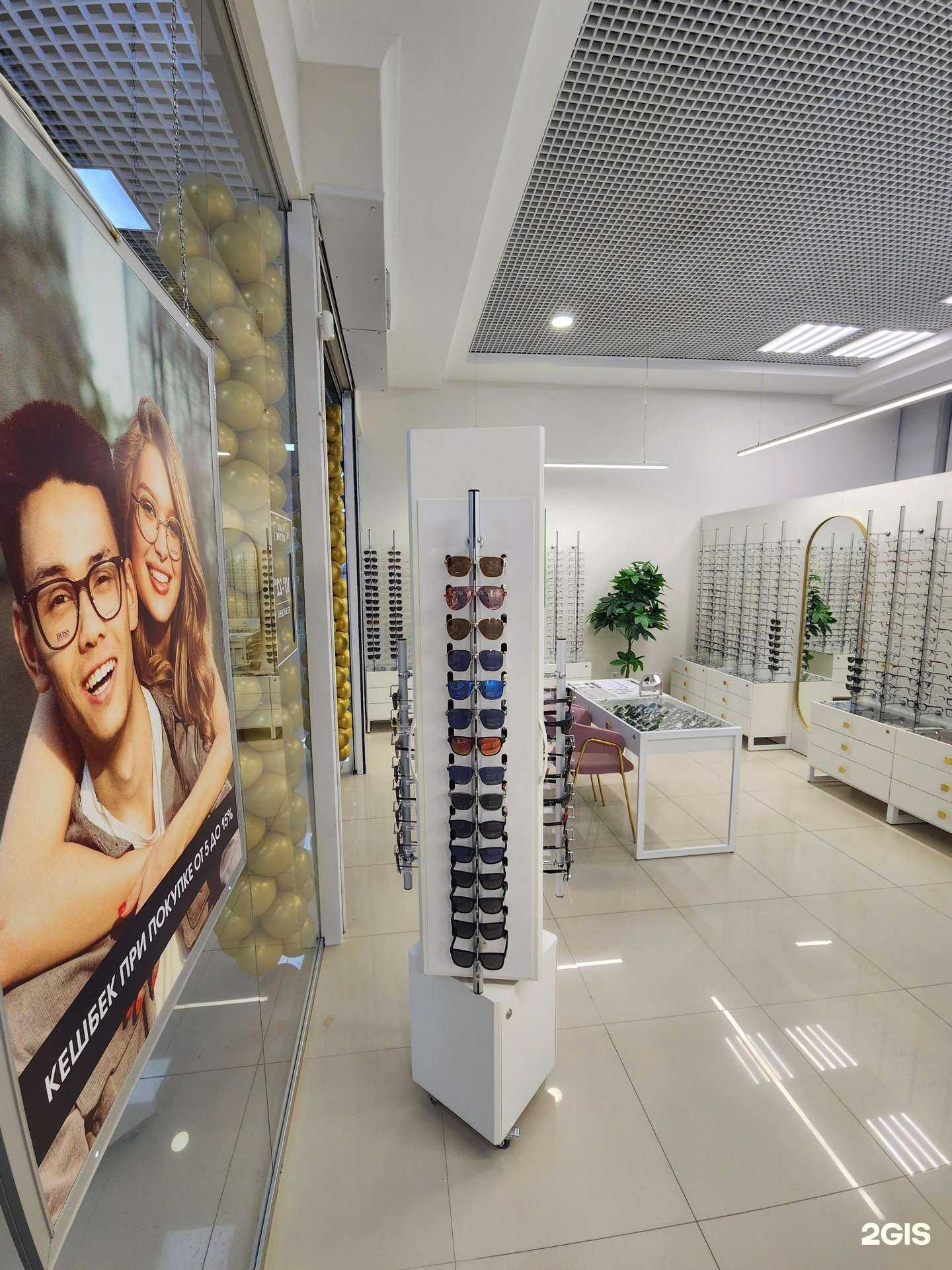 Отзывы на компанию Макс Оптик в г. Краснодар c фото