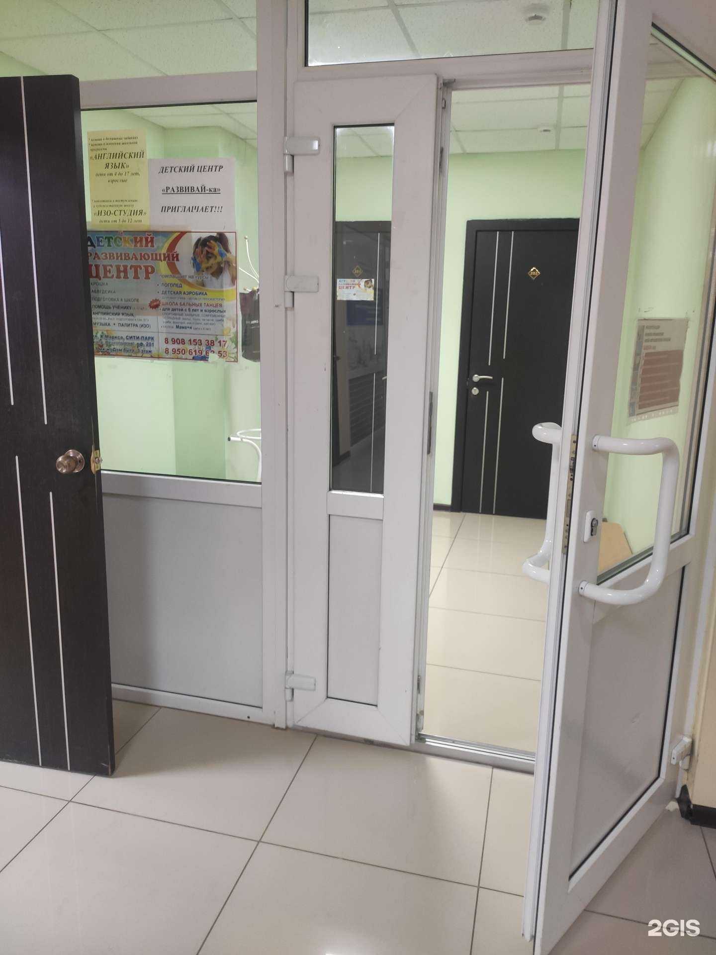 Отзывы на компанию Развивай-ка в г. Арзамас c фото