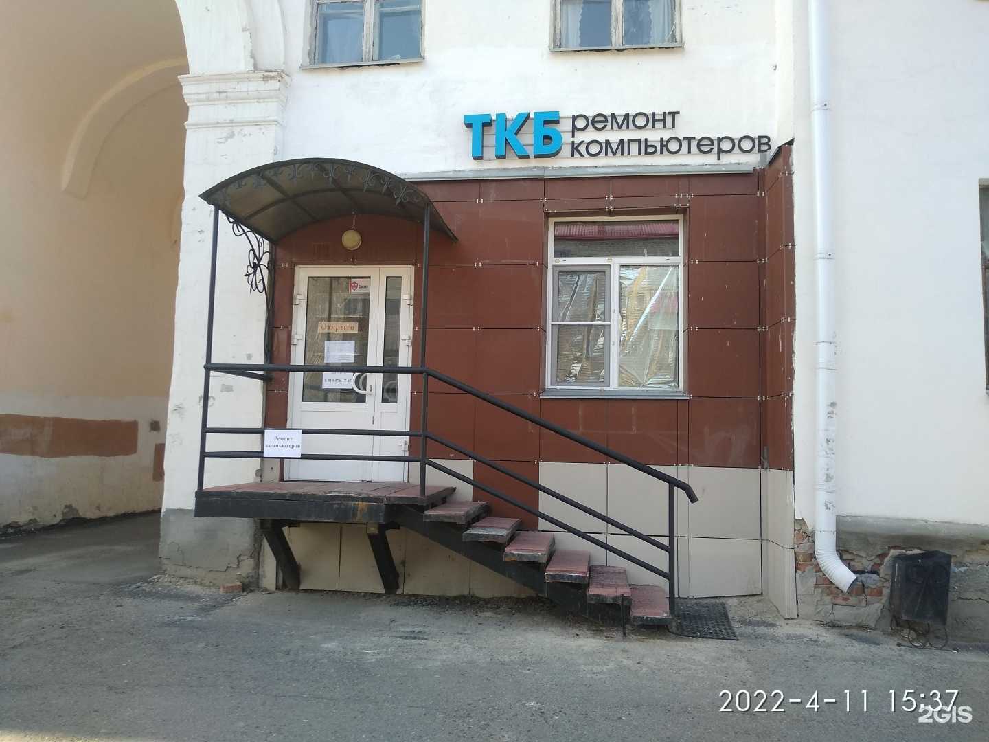 Отзывы на компанию Группа ТКБ в г. Курган c фото