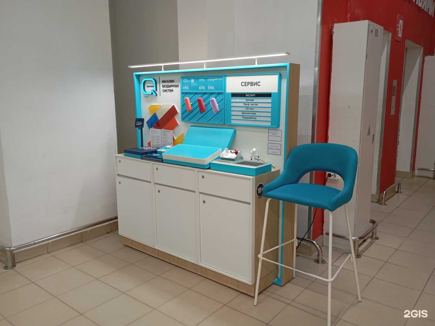 Отзывы на компанию Q Partner в г. Петрозаводск c фото