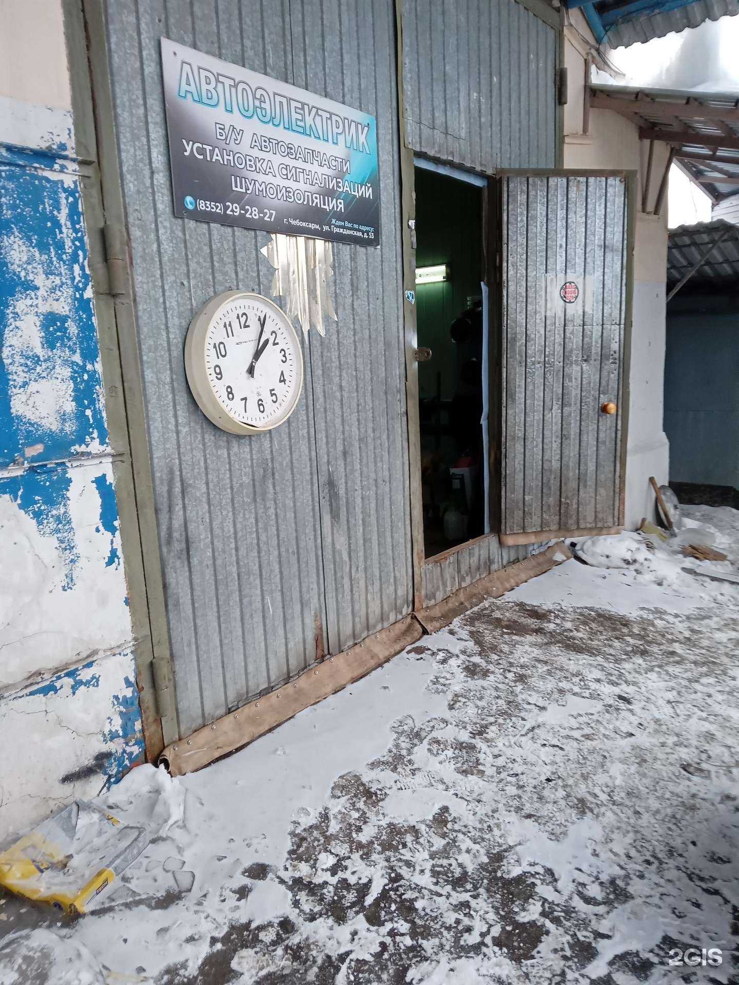 Отзывы на компанию Мастерская по ремонту автоэлектрики в г. Чебоксары c фото