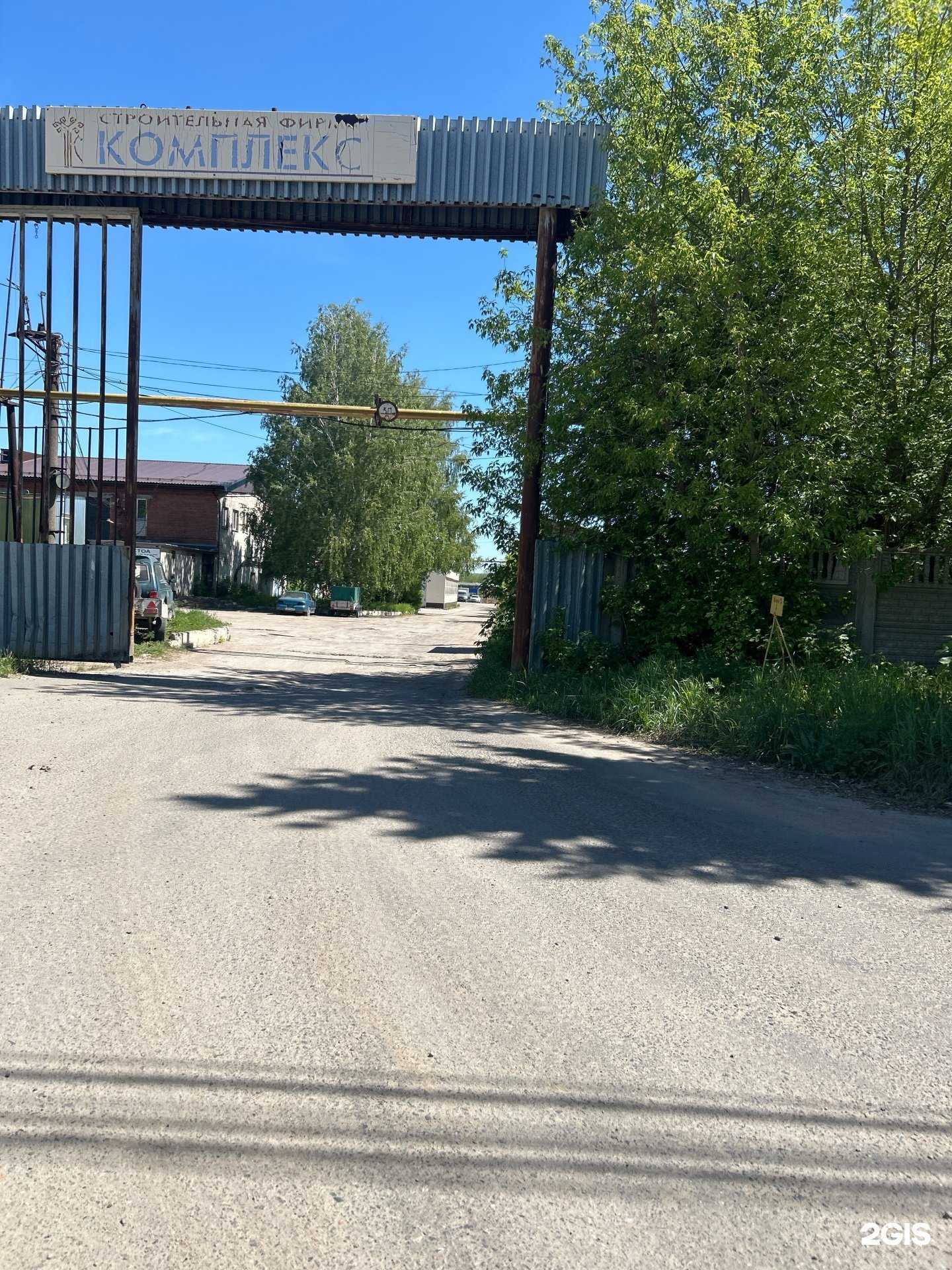 Отзывы на компанию Дорога в г. Новочебоксарск c фото