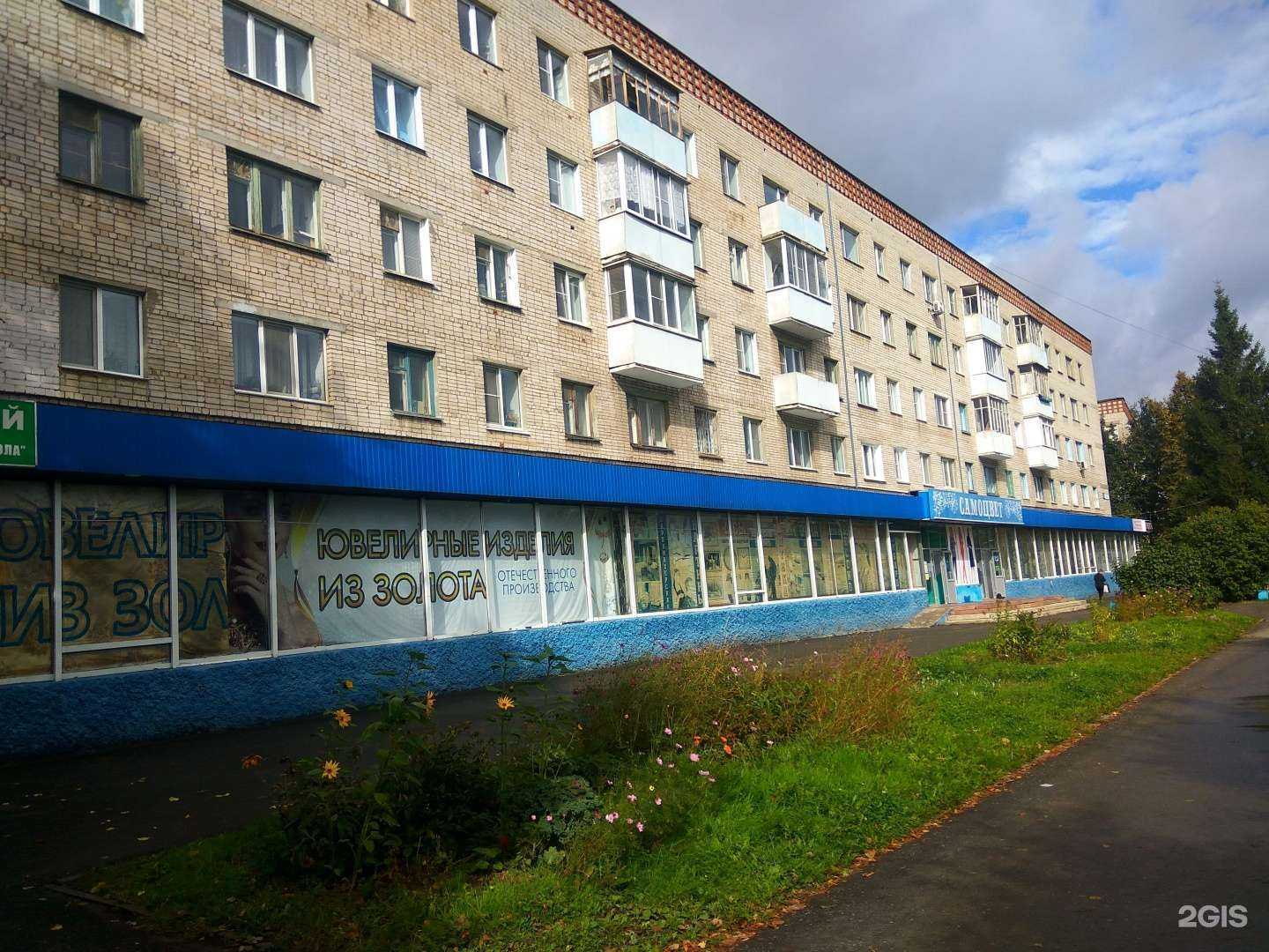 Отзывы на компанию Ломбард Тат в Новочебоксарске c фото - фотография 2 из 2