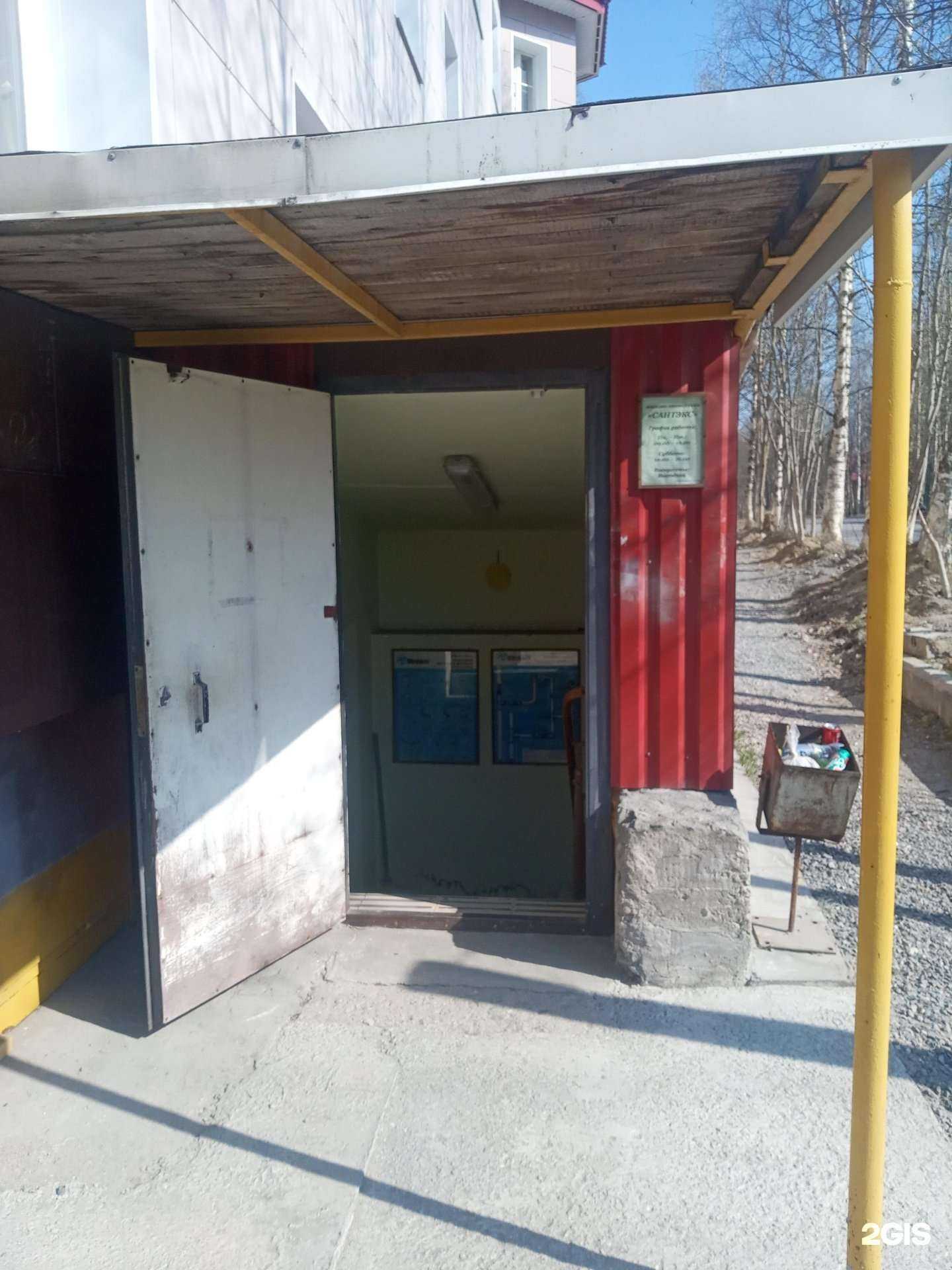 Отзывы на компанию Сантэкс в Ковдоре c фото