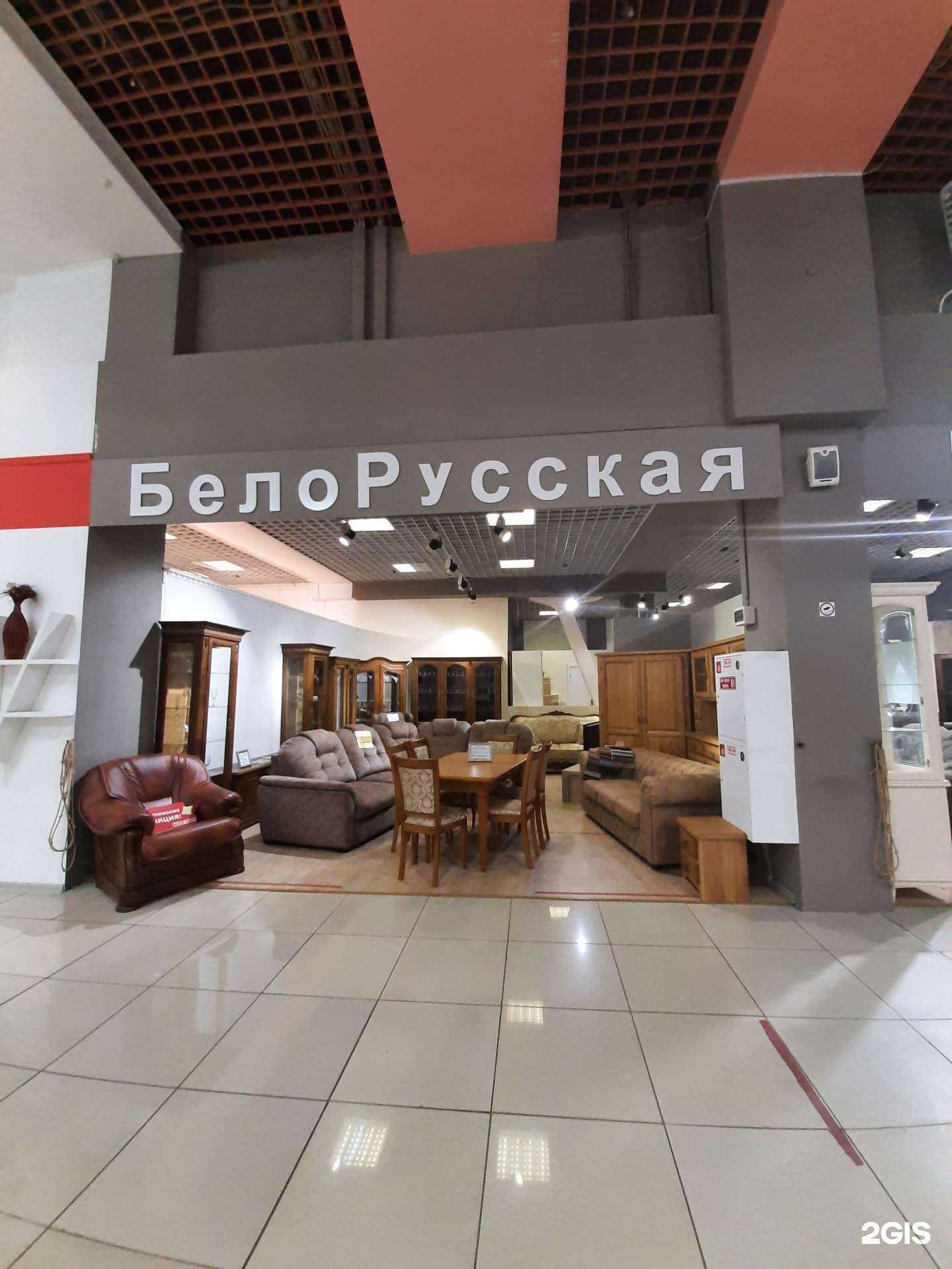 Отзывы на компанию Белорусская классика в Омске c фото