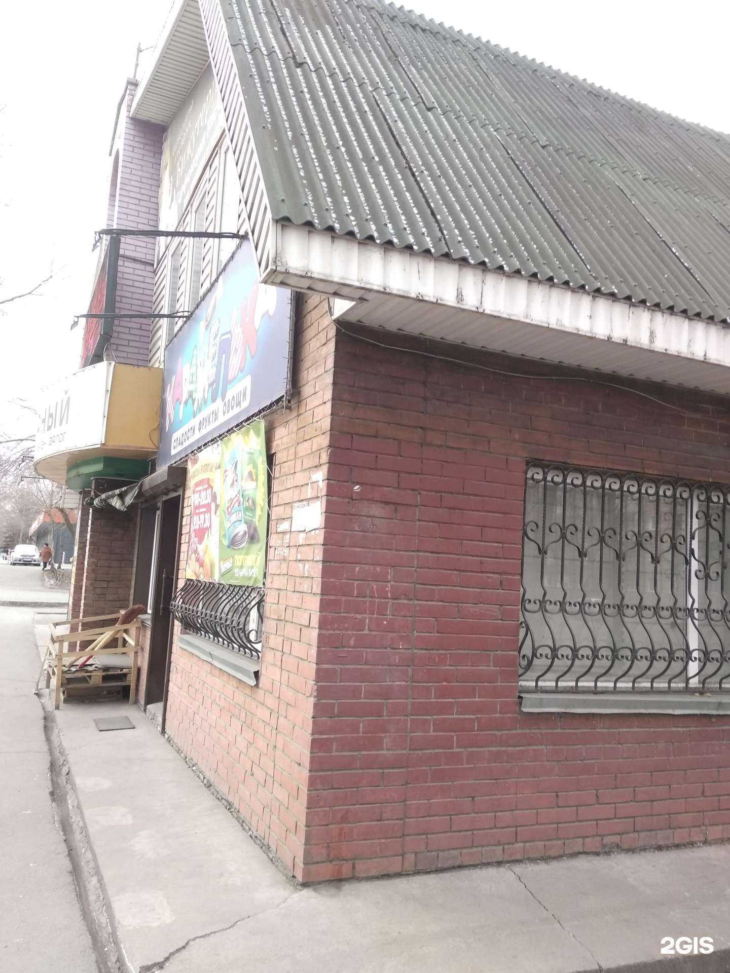 Отзывы на компанию Успех в Абакане c фото - фотография 2 из 2