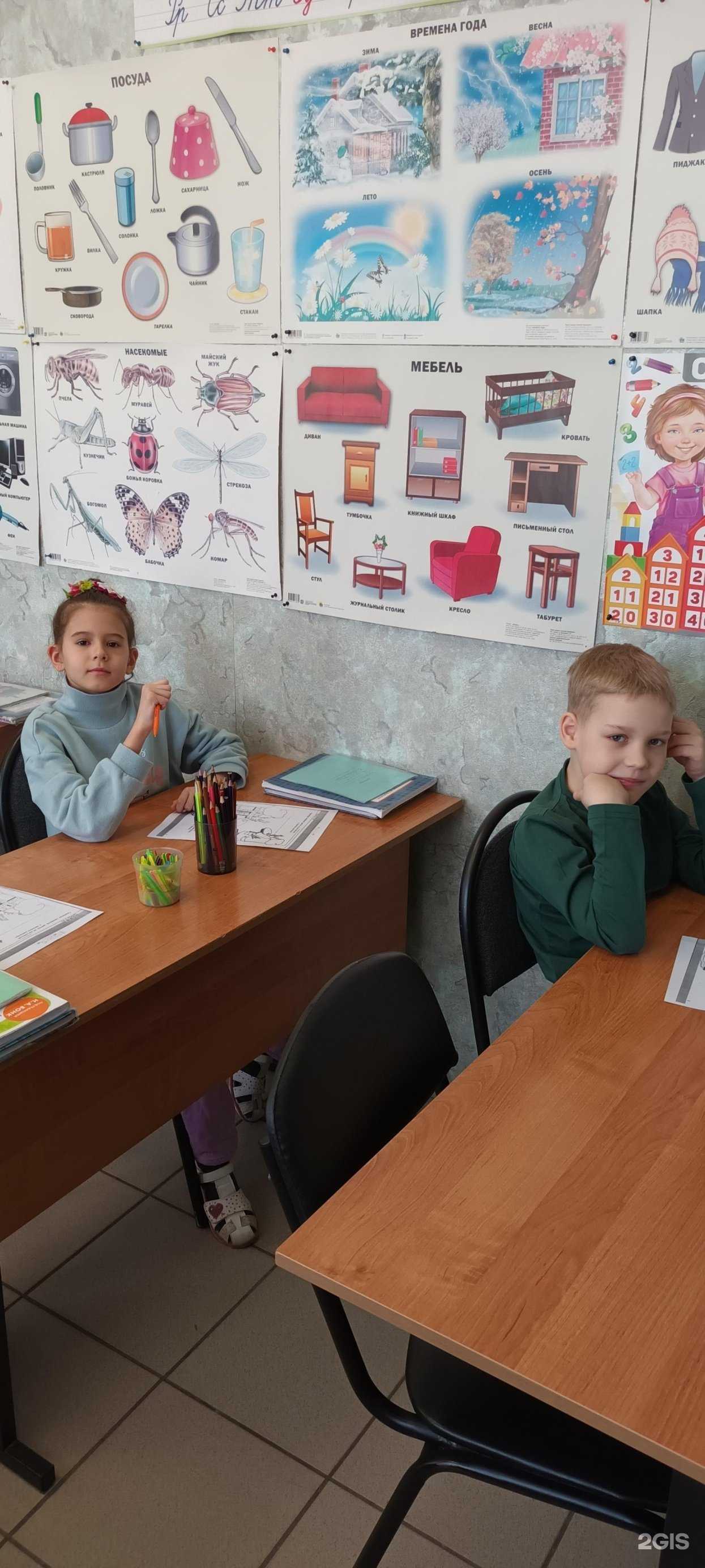 Отзывы на компанию Чебурашка в г. Брянск c фото