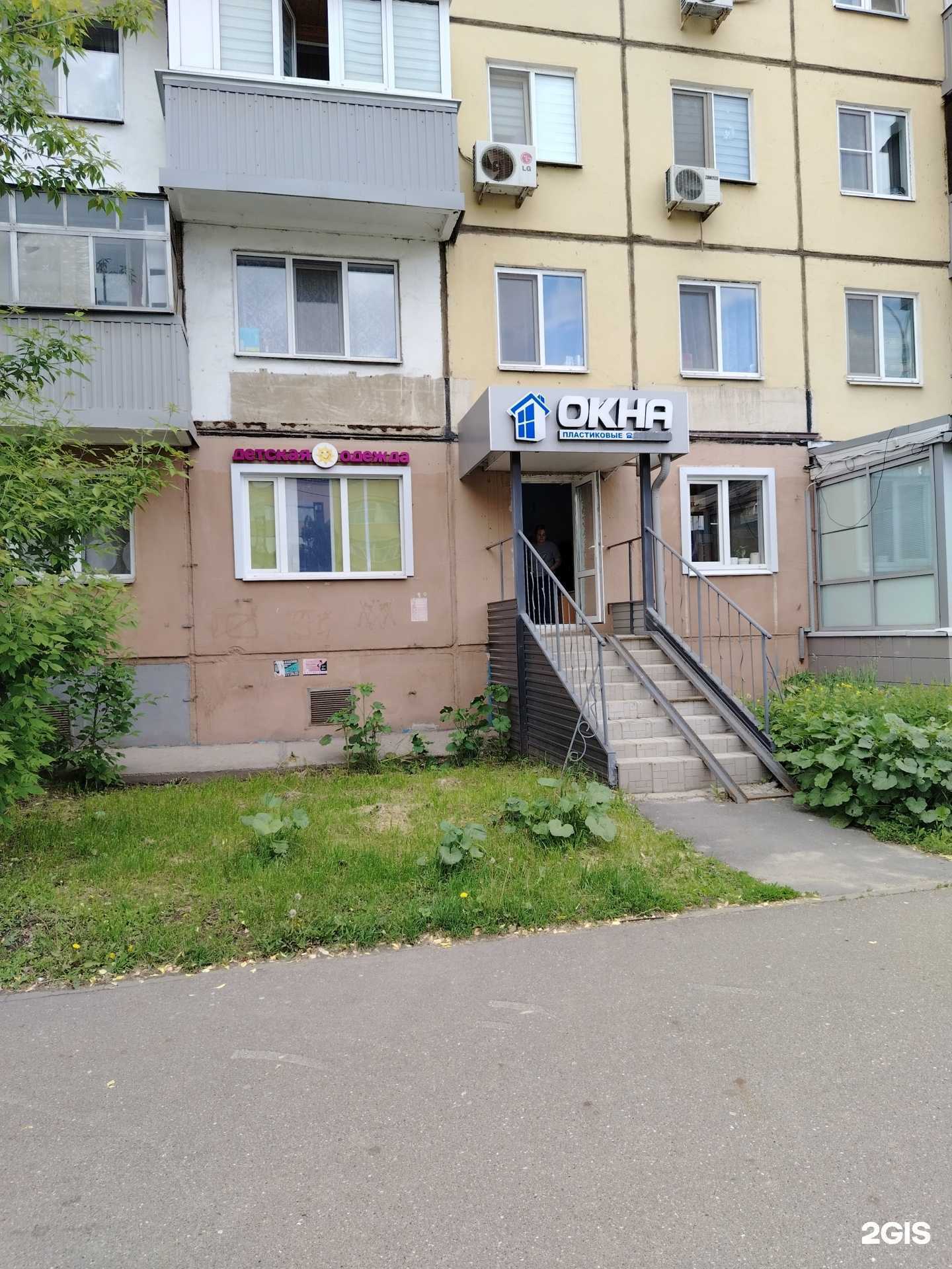 Отзывы на компанию Магазин детской одежды в г. Казань c фото