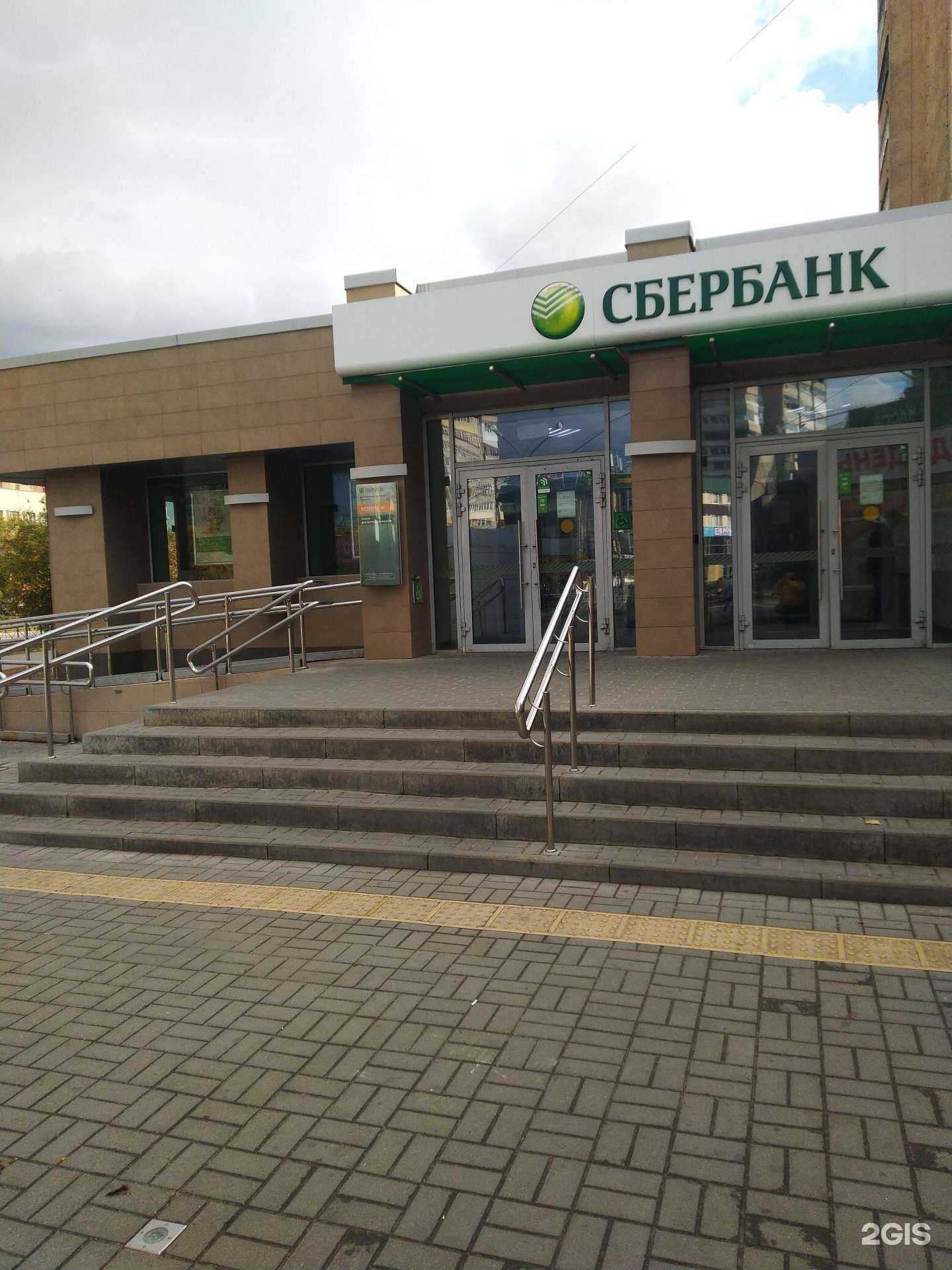 Отзывы на компанию СберСтрахование в Волжском c фото