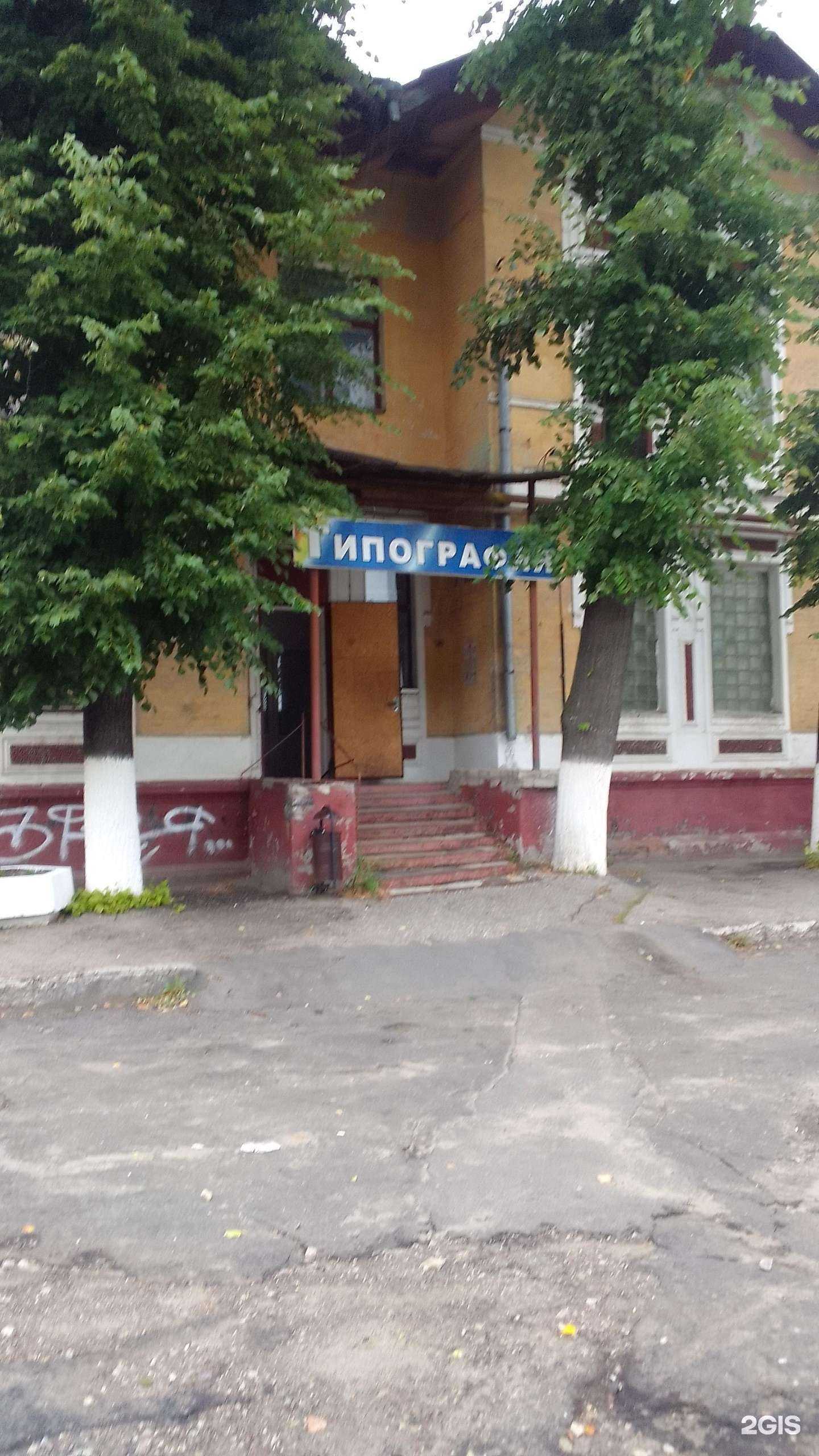 Отзывы на компанию Графика в Брянске c фото - фотография 2 из 2