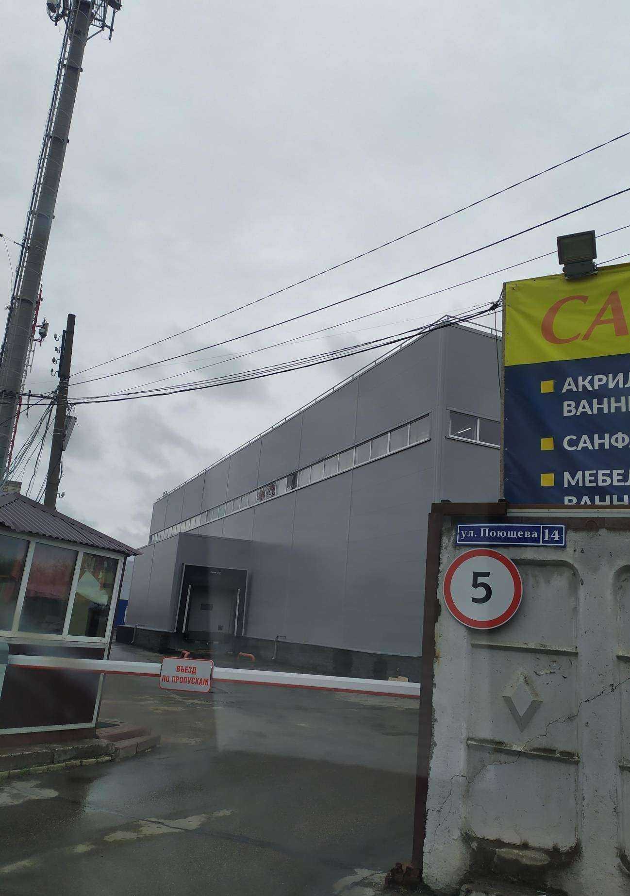 Отзывы на компанию Сантехлюкс в Нижнем Новгороде c фото - фотография 2 из 2