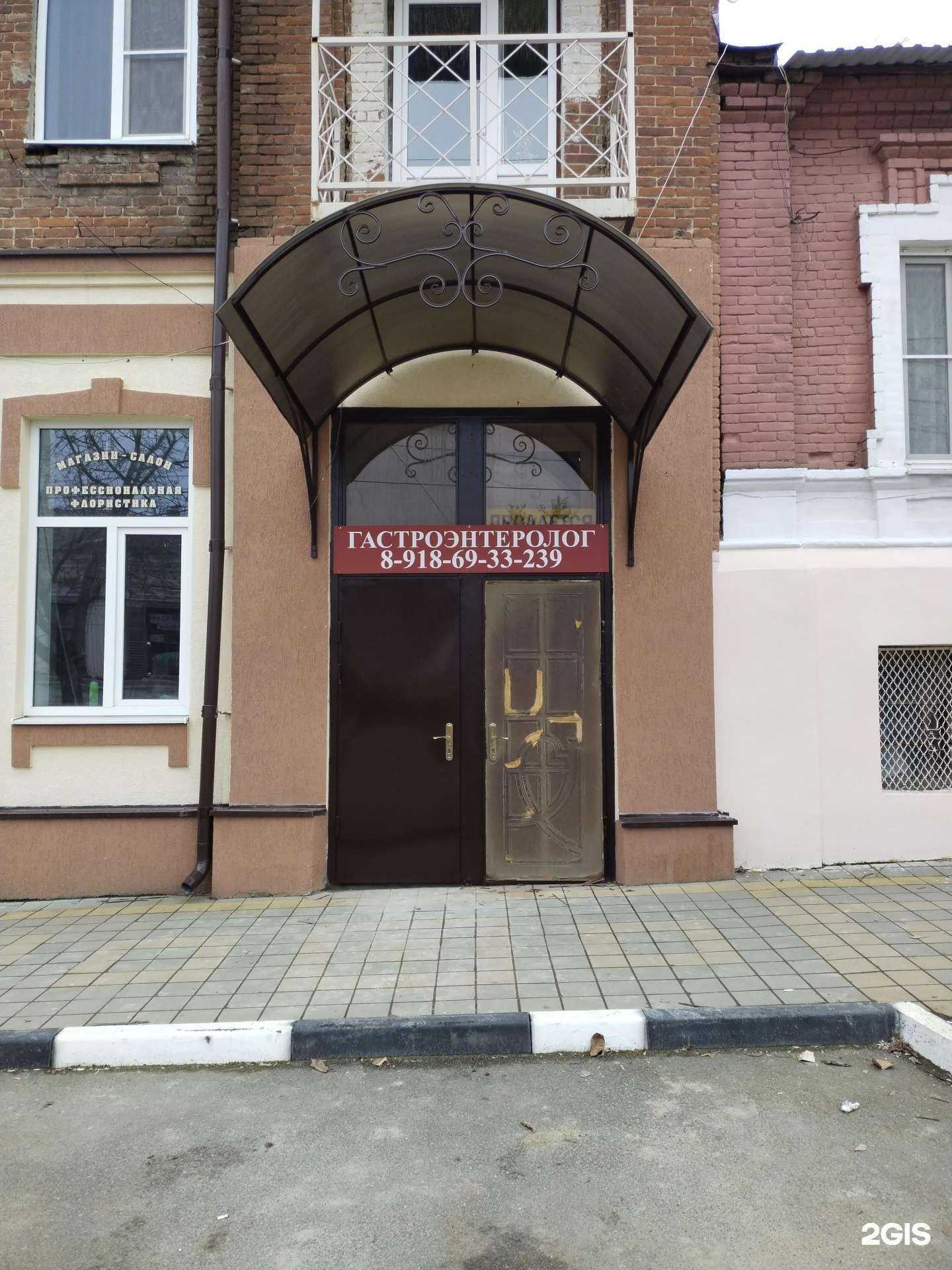 Отзывы на компанию Гастро в г. Армавир c фото