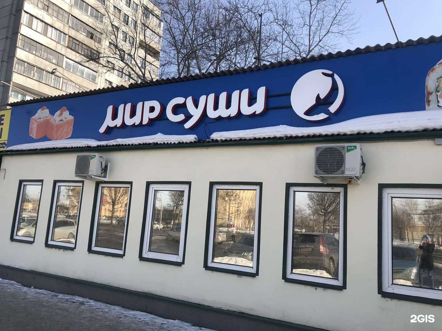Отзывы на компанию Мир суши в г. Красноярск c фото