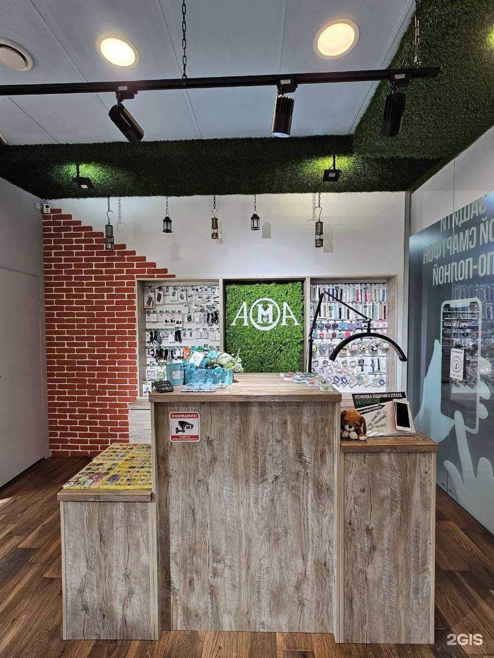 Отзывы на компанию АМА в Калининграде c фото