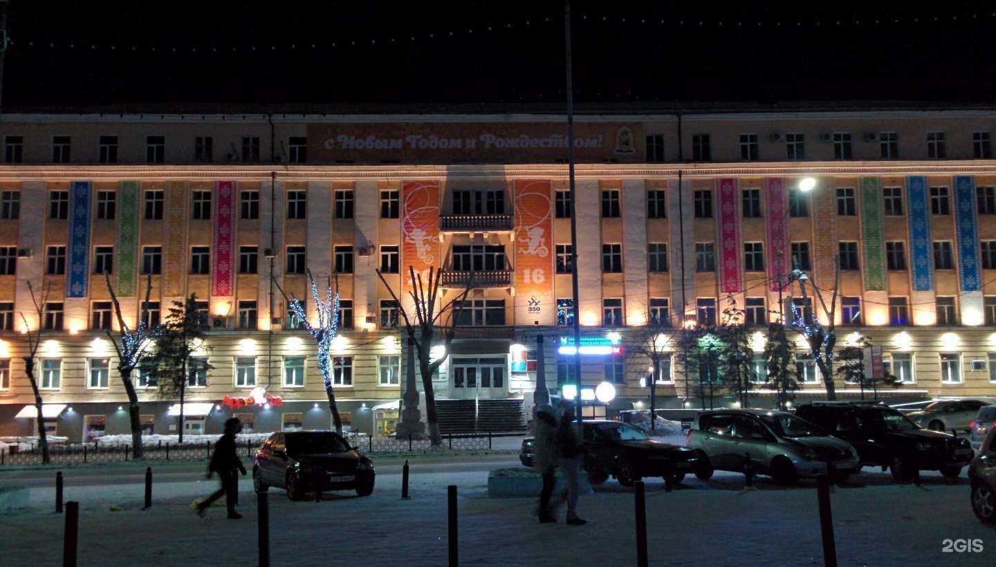 Отзывы на компанию Гранд кадастр БТИ в Улан-Удэ c фото