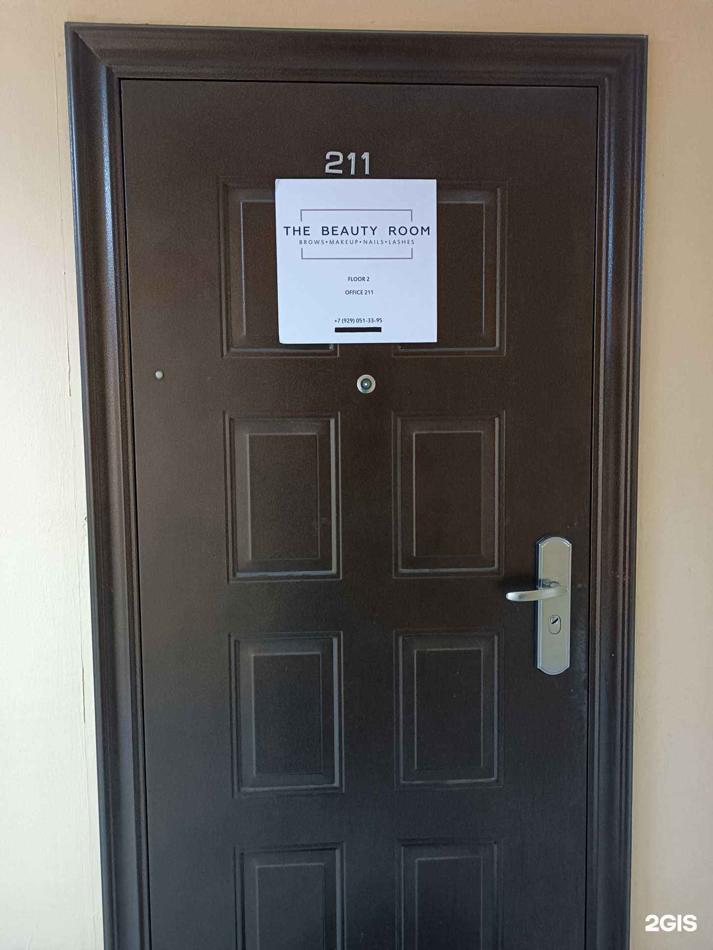 Отзывы на компанию The beauty room в г. Нижний Новгород c фото