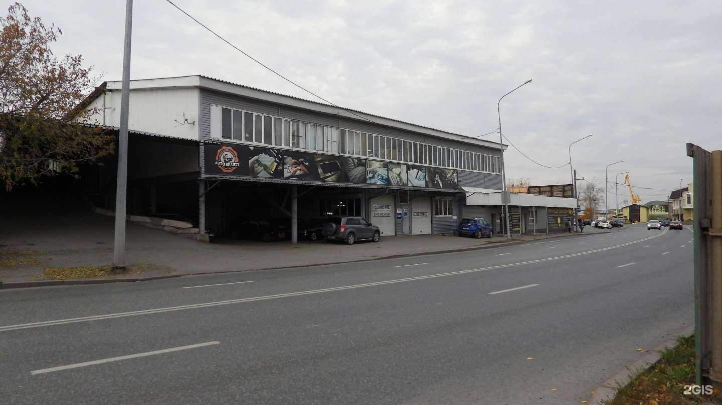 Отзывы на компанию Пуля в Тюмени c фото - фотография 2 из 2