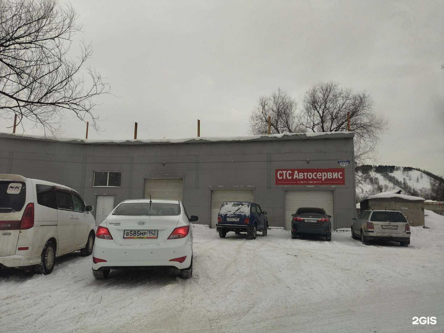 Отзывы на компанию СТС в Новокузнецке c фото