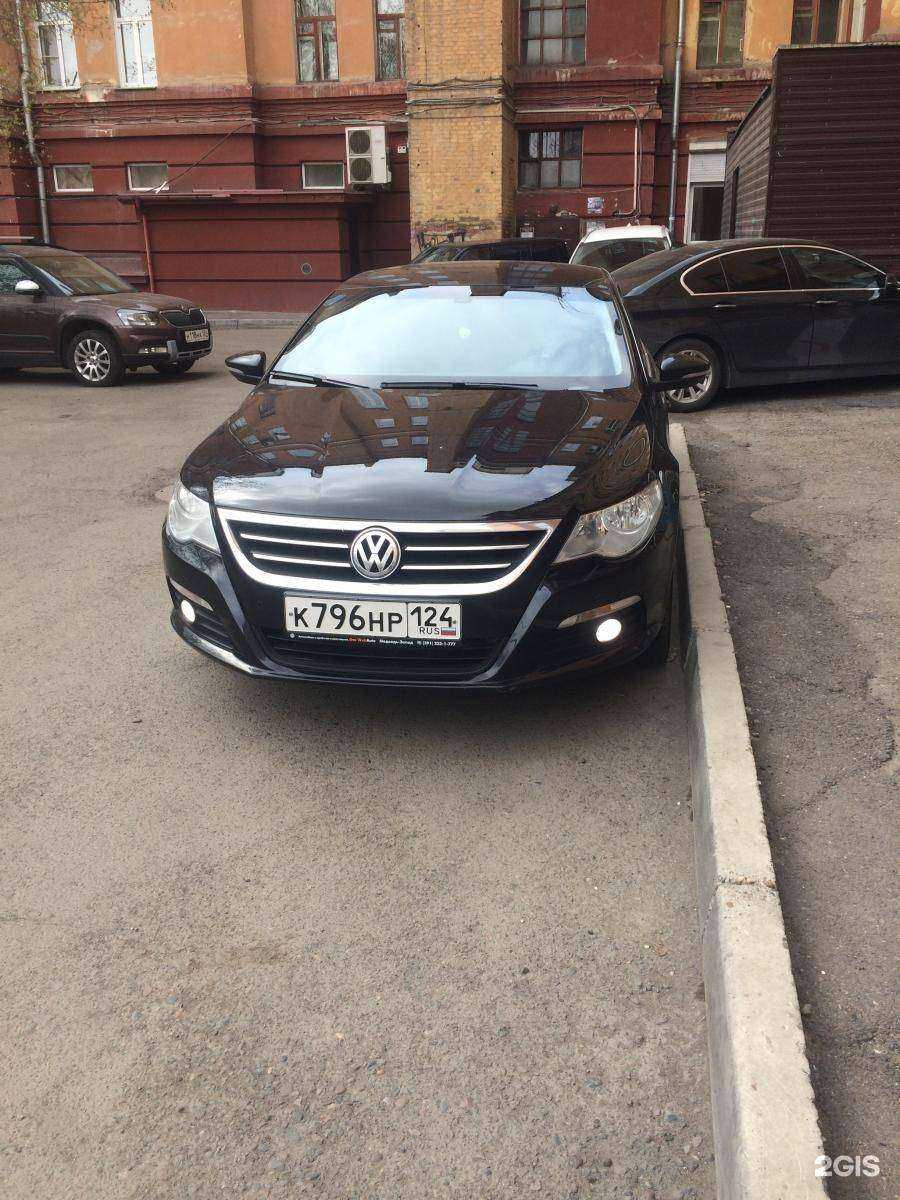 Отзывы на компанию Dsg сервис в Красноярске c фото