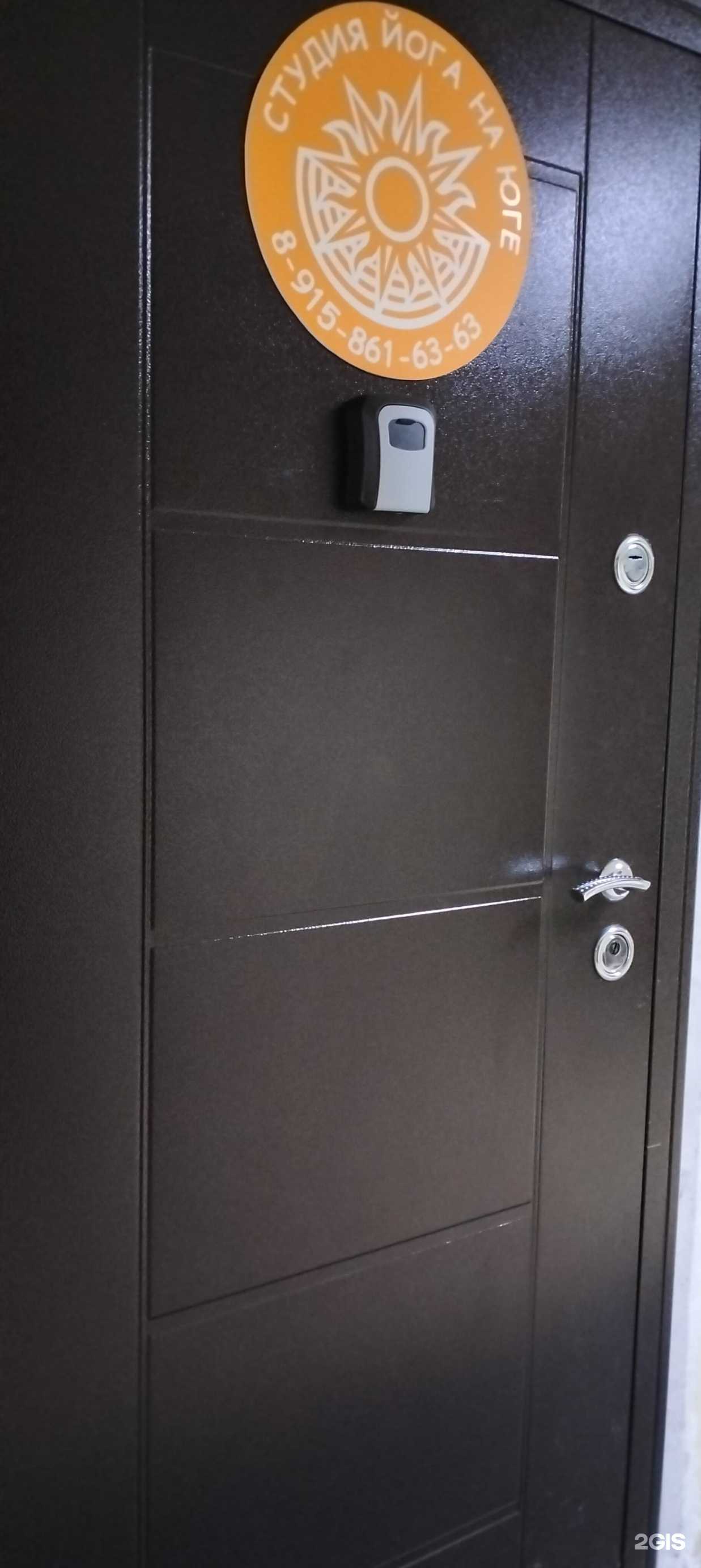 Отзывы на компанию Йога на юге в г. Тамбов c фото