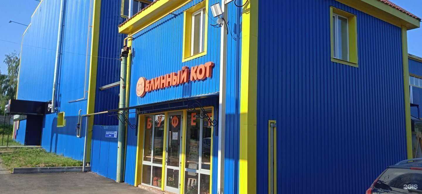 Отзывы на компанию Torex в Переславле-Залесском c фото - фотография 2 из 2