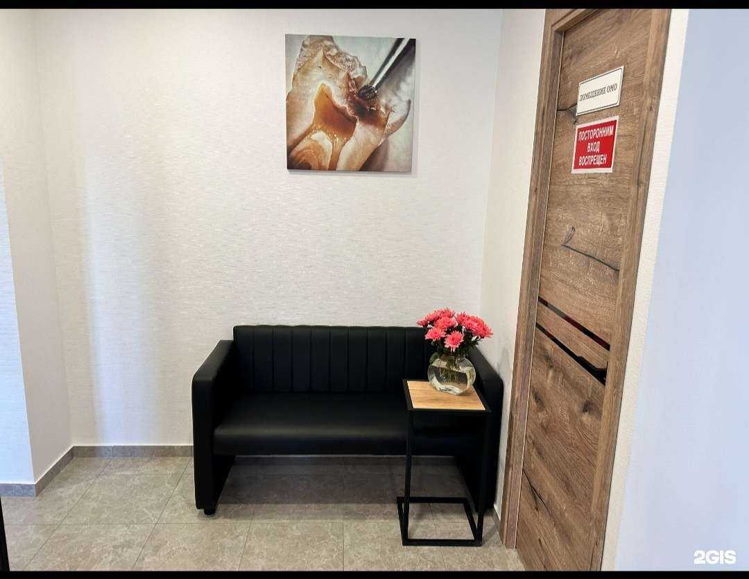 Отзывы на компанию Про Дентал в г. Полевской c фото