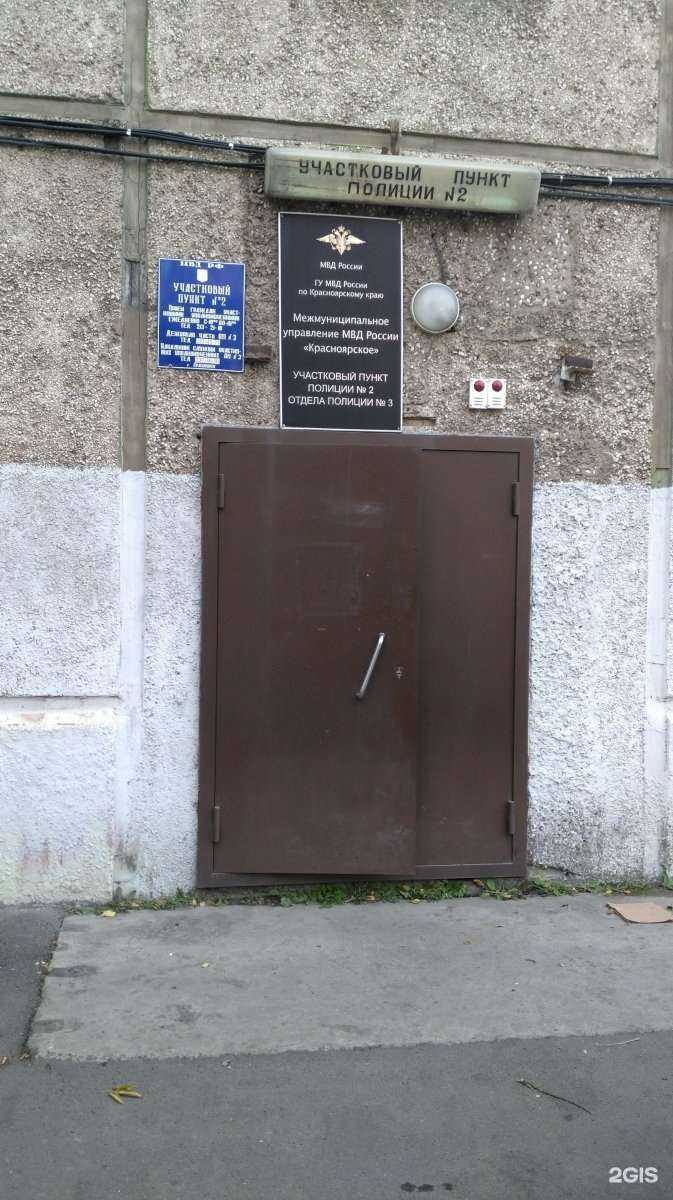 Отзывы на компанию Enjoy в Красноярске c фото - фотография 2 из 2