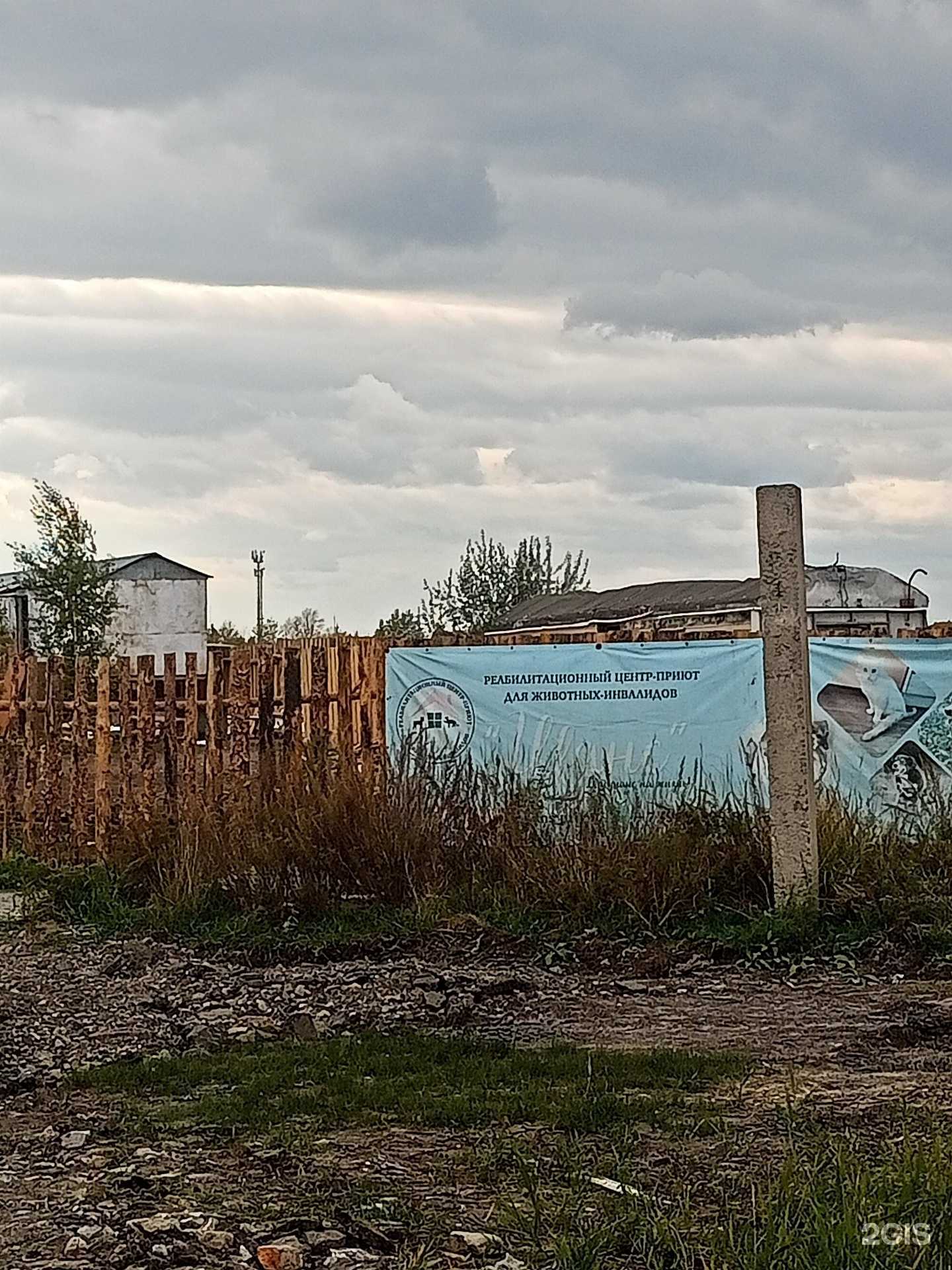 Отзывы на компанию Шанс в Кургане c фото - фотография 2 из 2