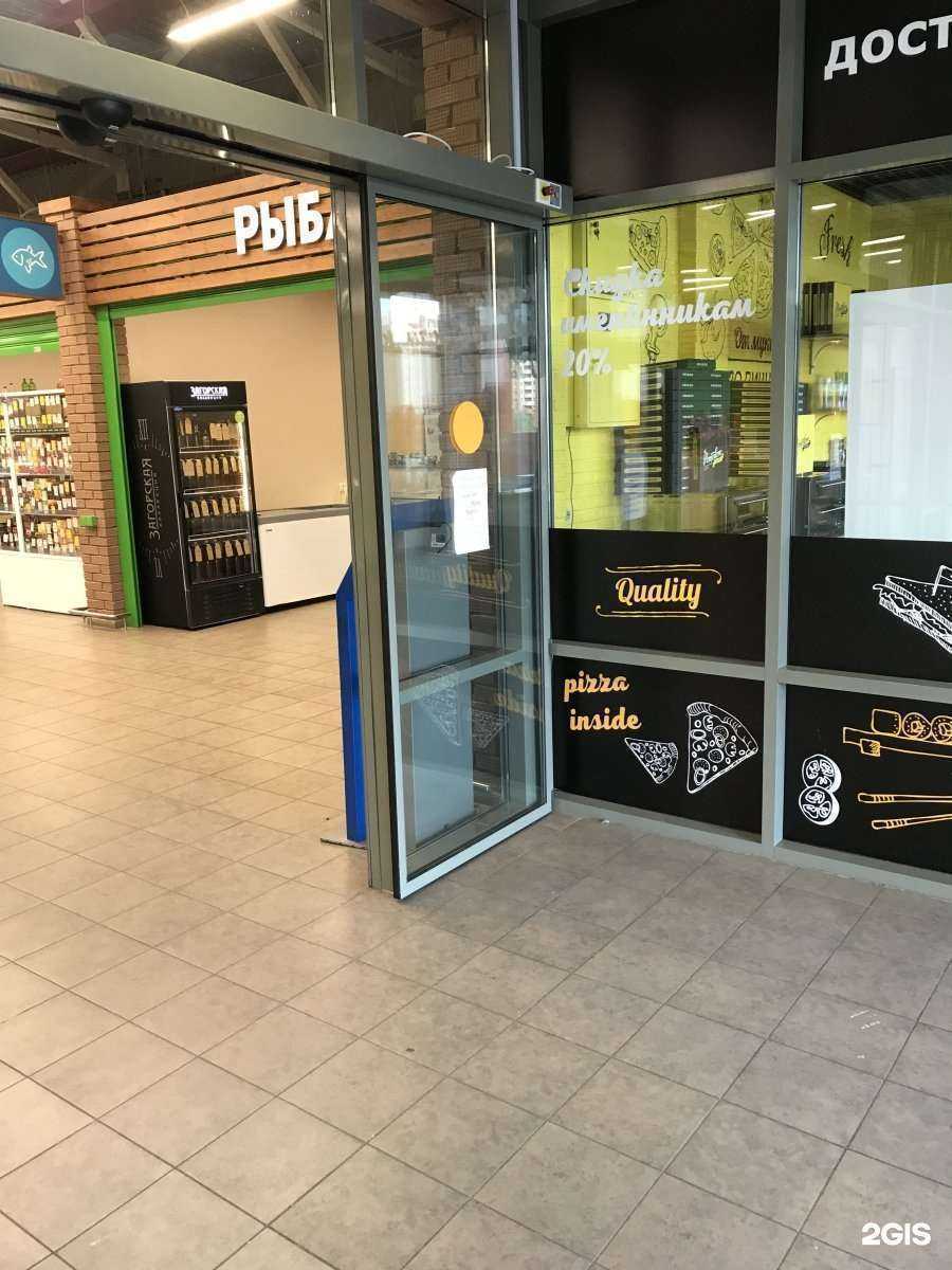 Отзывы на компанию Форелько в Оренбурге c фото