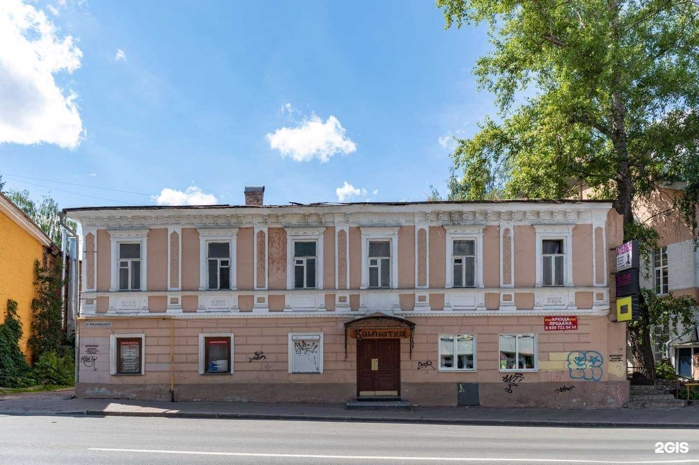 Отзывы на компанию Shaman Groom в Нижнем Новгороде c фото