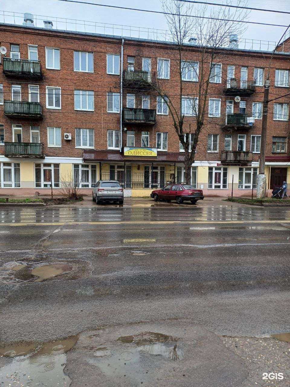 Отзывы на компанию Одиссея в г. Иваново c фото